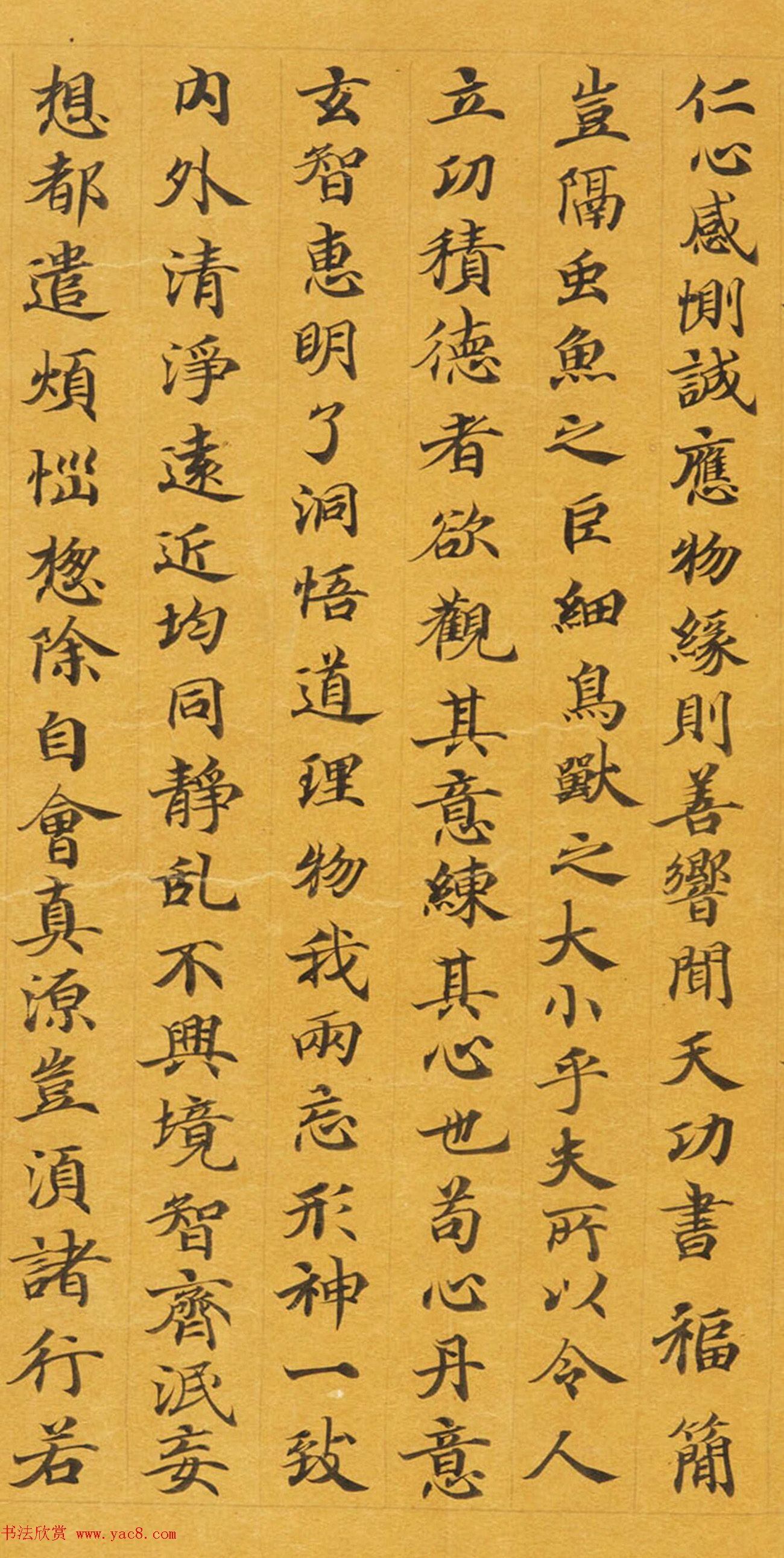 敦煌遗书《太极真人问功德行业经》