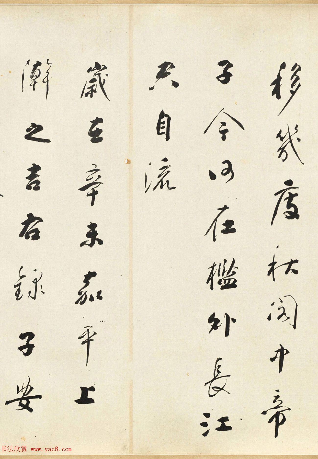 清代大书法家铁保行书《滕王阁序》