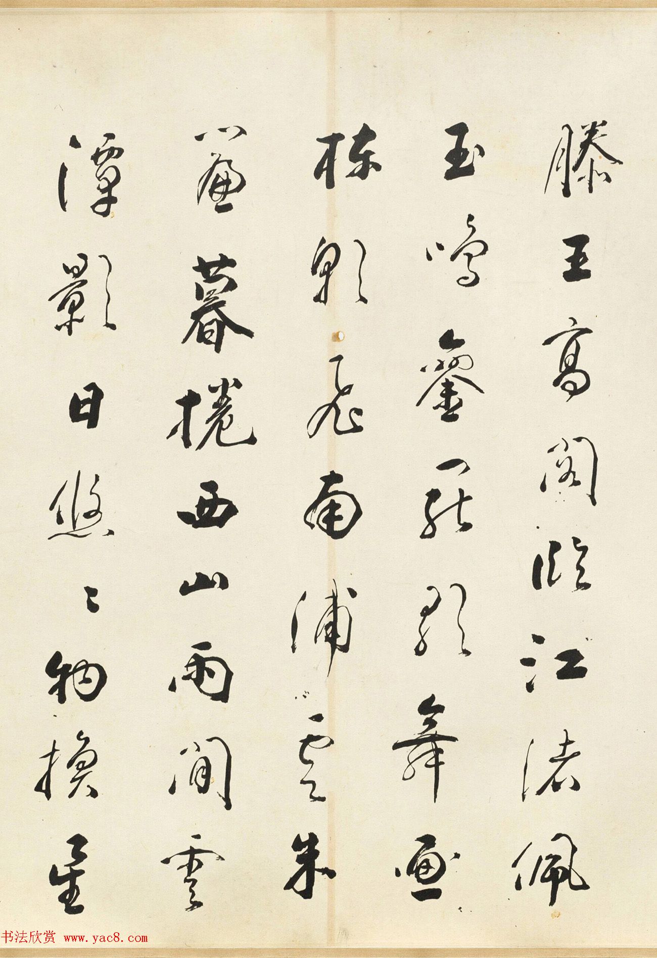 清代大书法家铁保行书《滕王阁序》