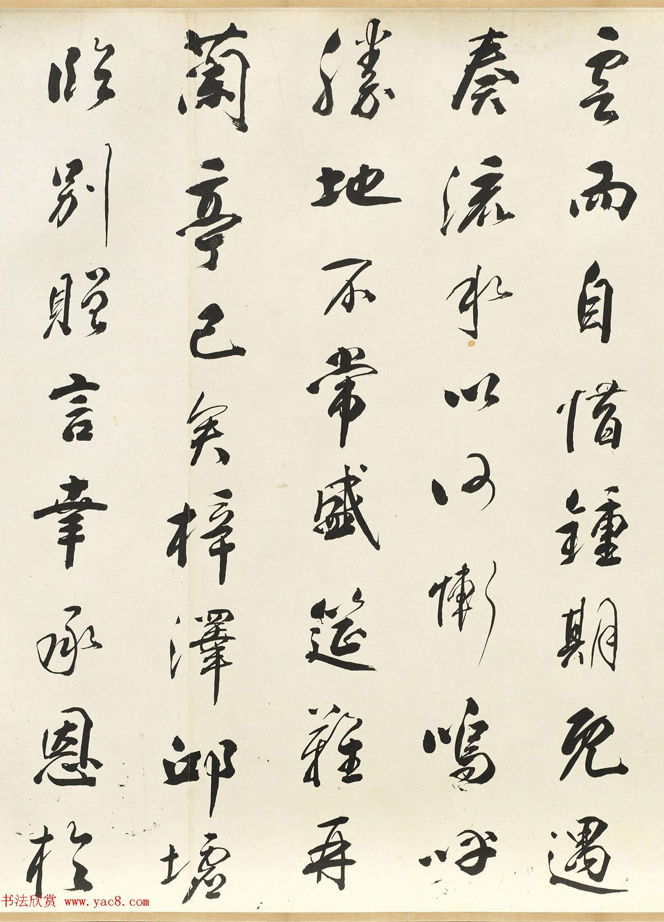 清代大书法家铁保行书《滕王阁序》