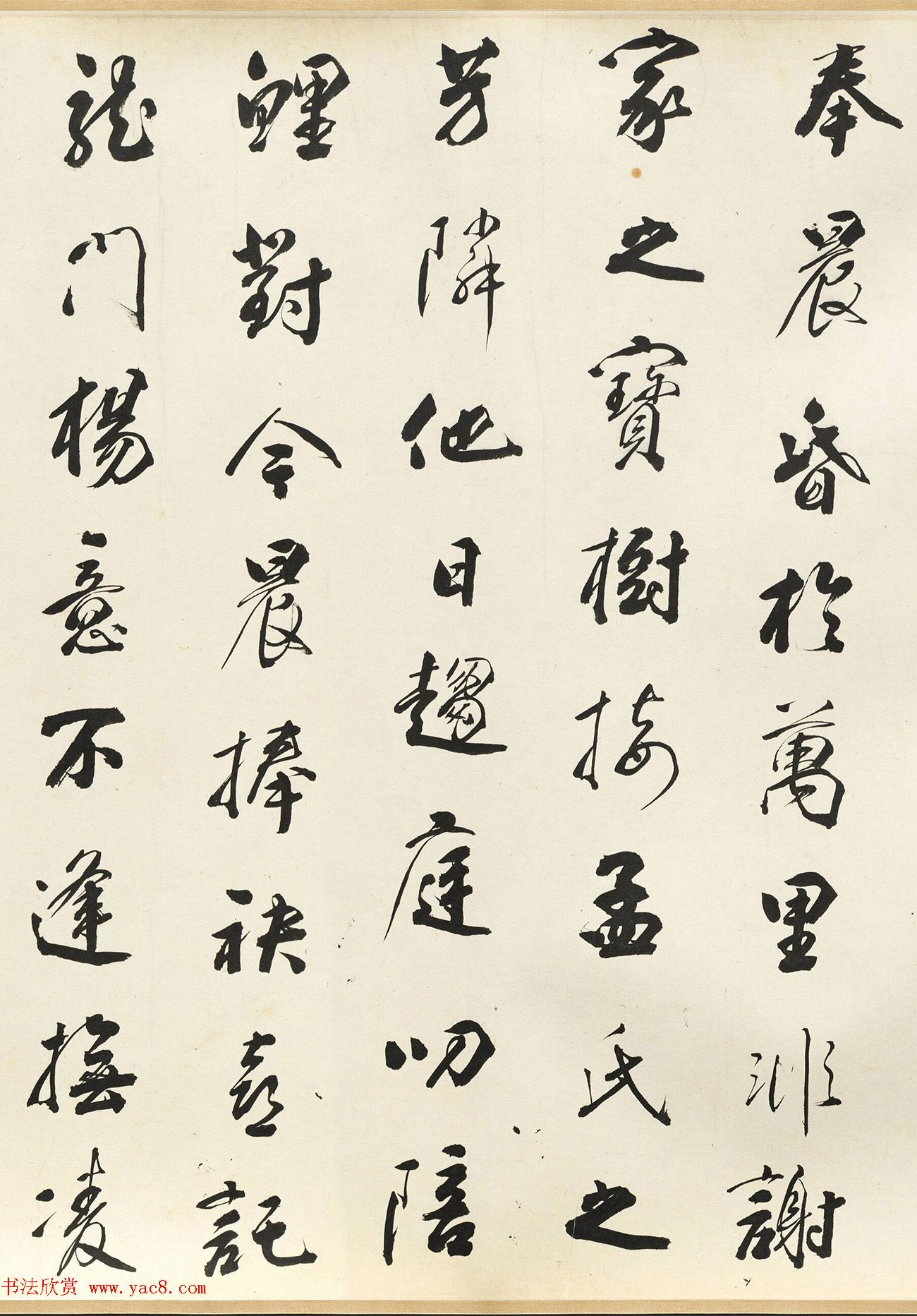 清代大书法家铁保行书《滕王阁序》