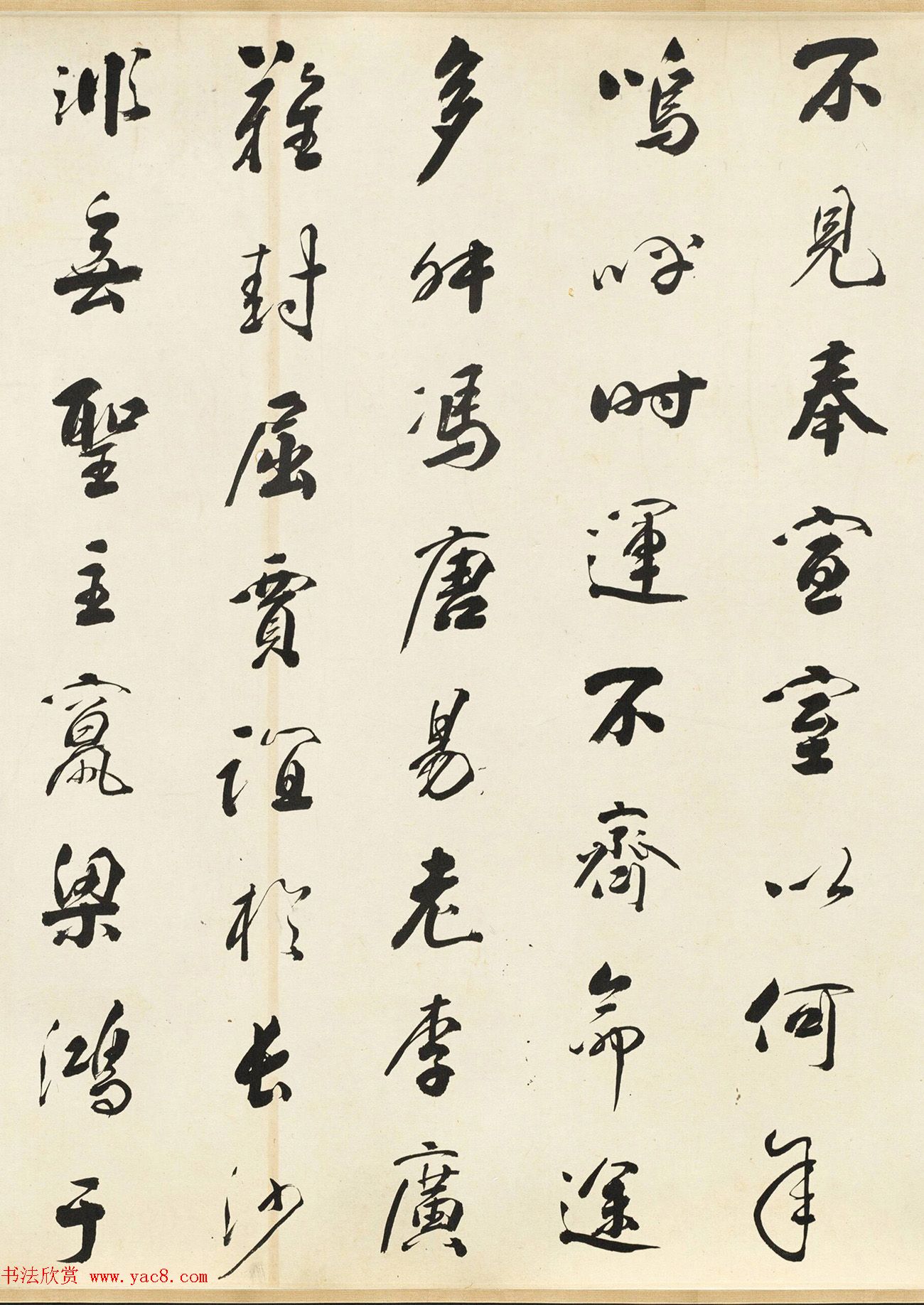 清代大书法家铁保行书《滕王阁序》