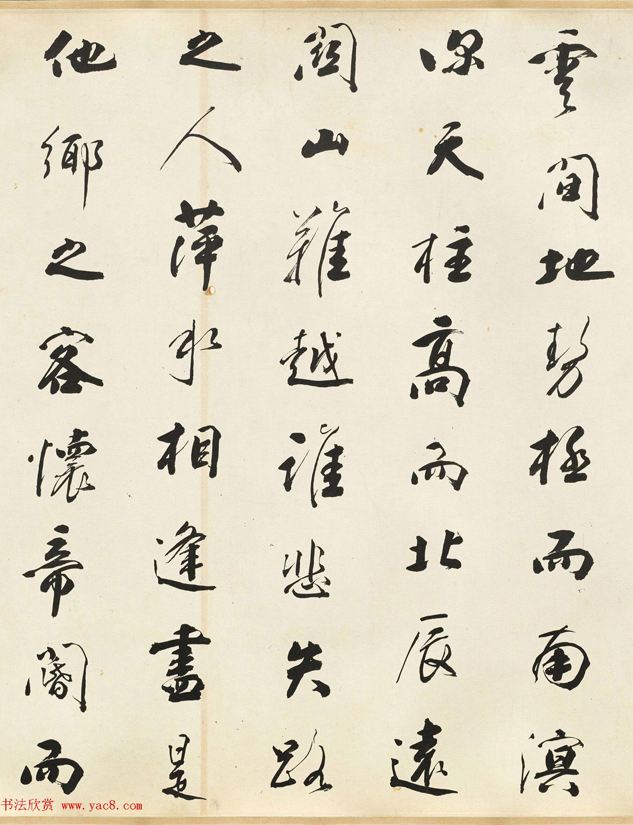 清代大书法家铁保行书《滕王阁序》