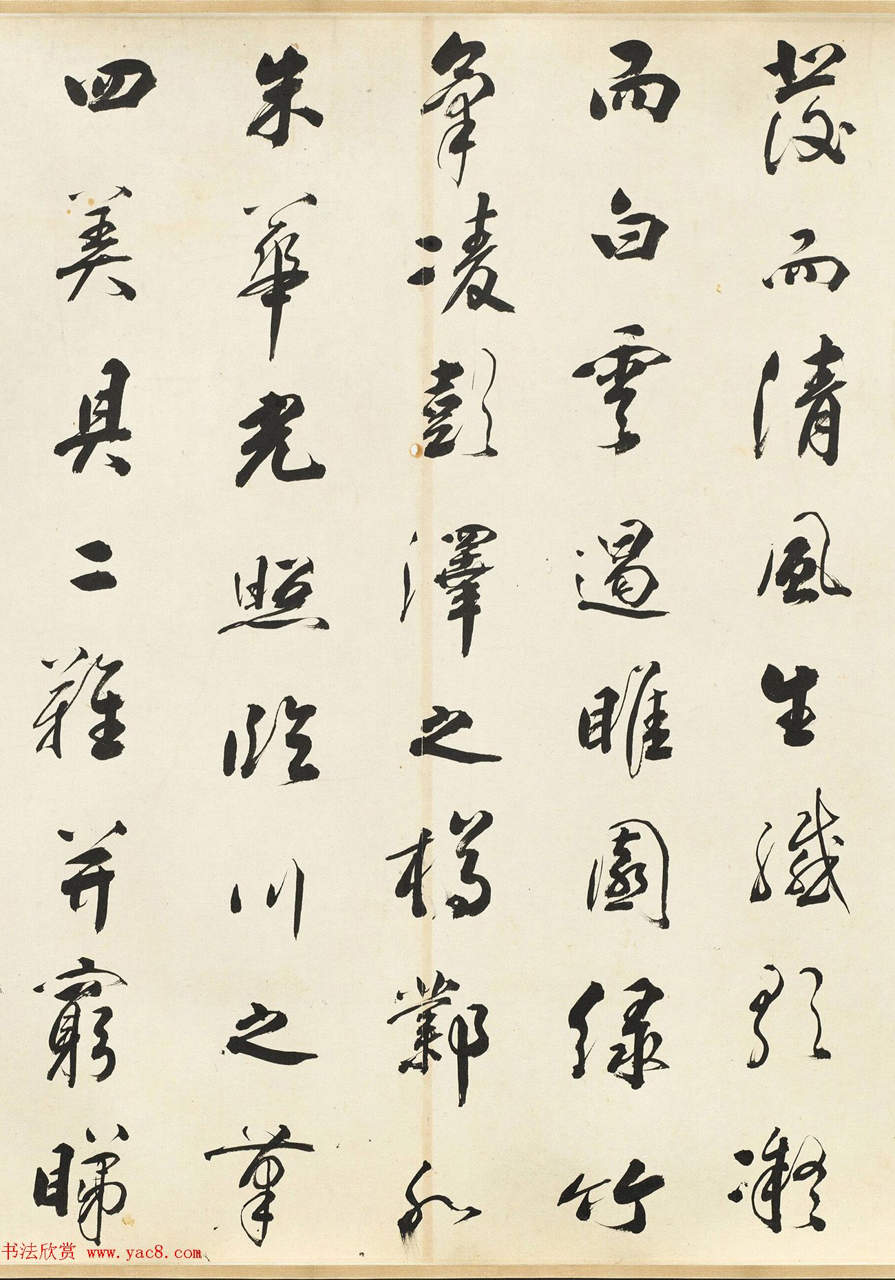 清代大书法家铁保行书《滕王阁序》