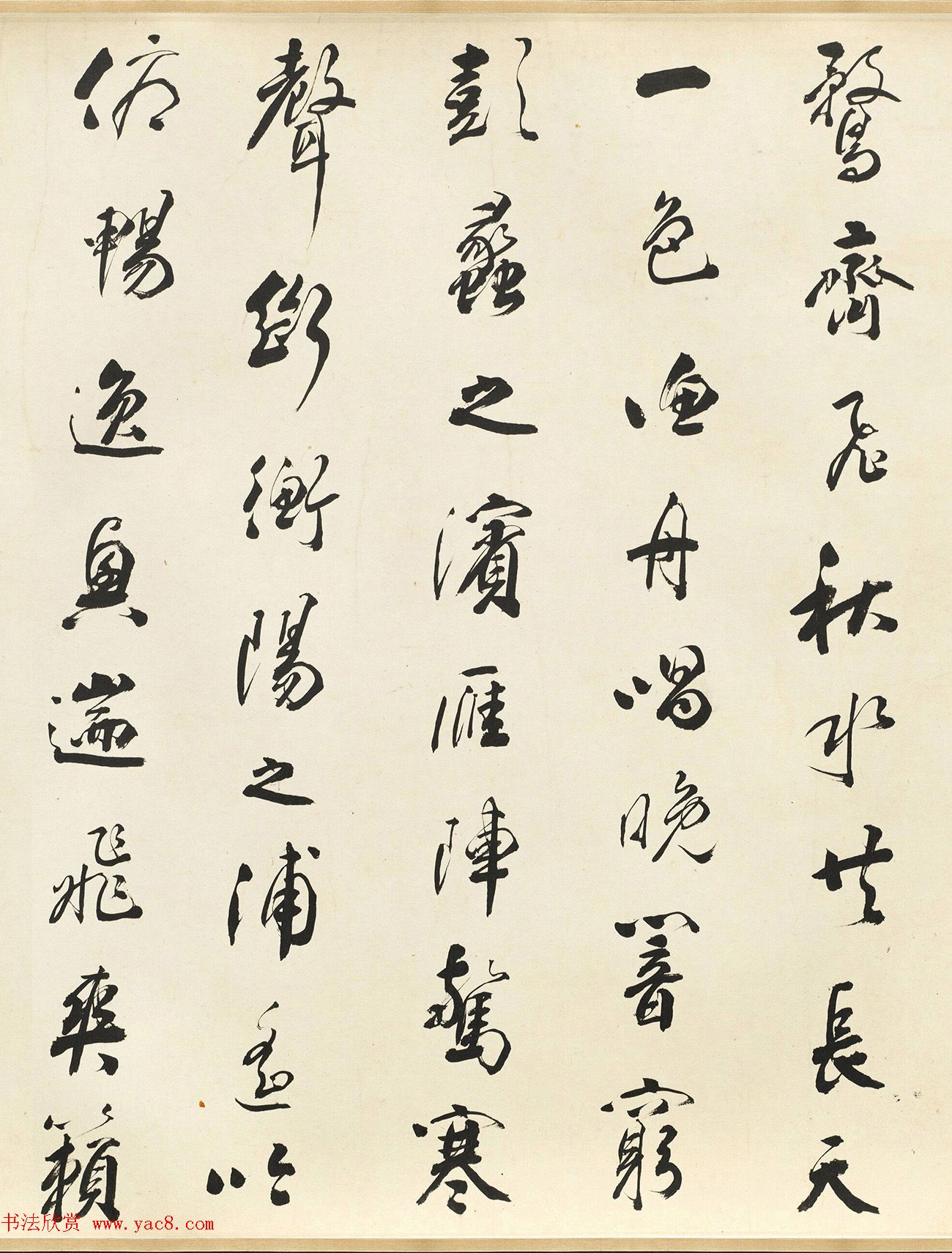 清代大书法家铁保行书《滕王阁序》