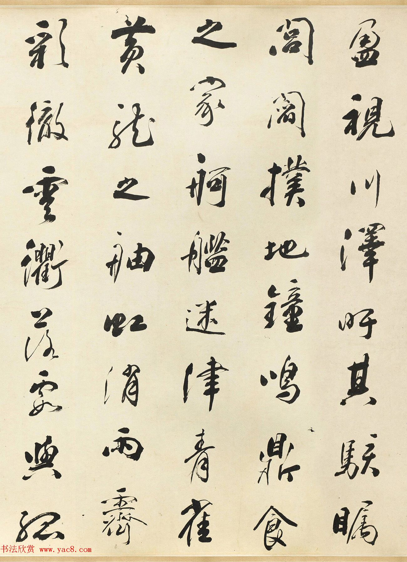 清代大书法家铁保行书《滕王阁序》