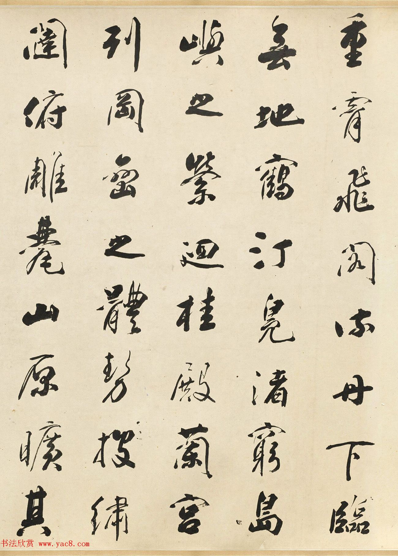 清代大书法家铁保行书《滕王阁序》