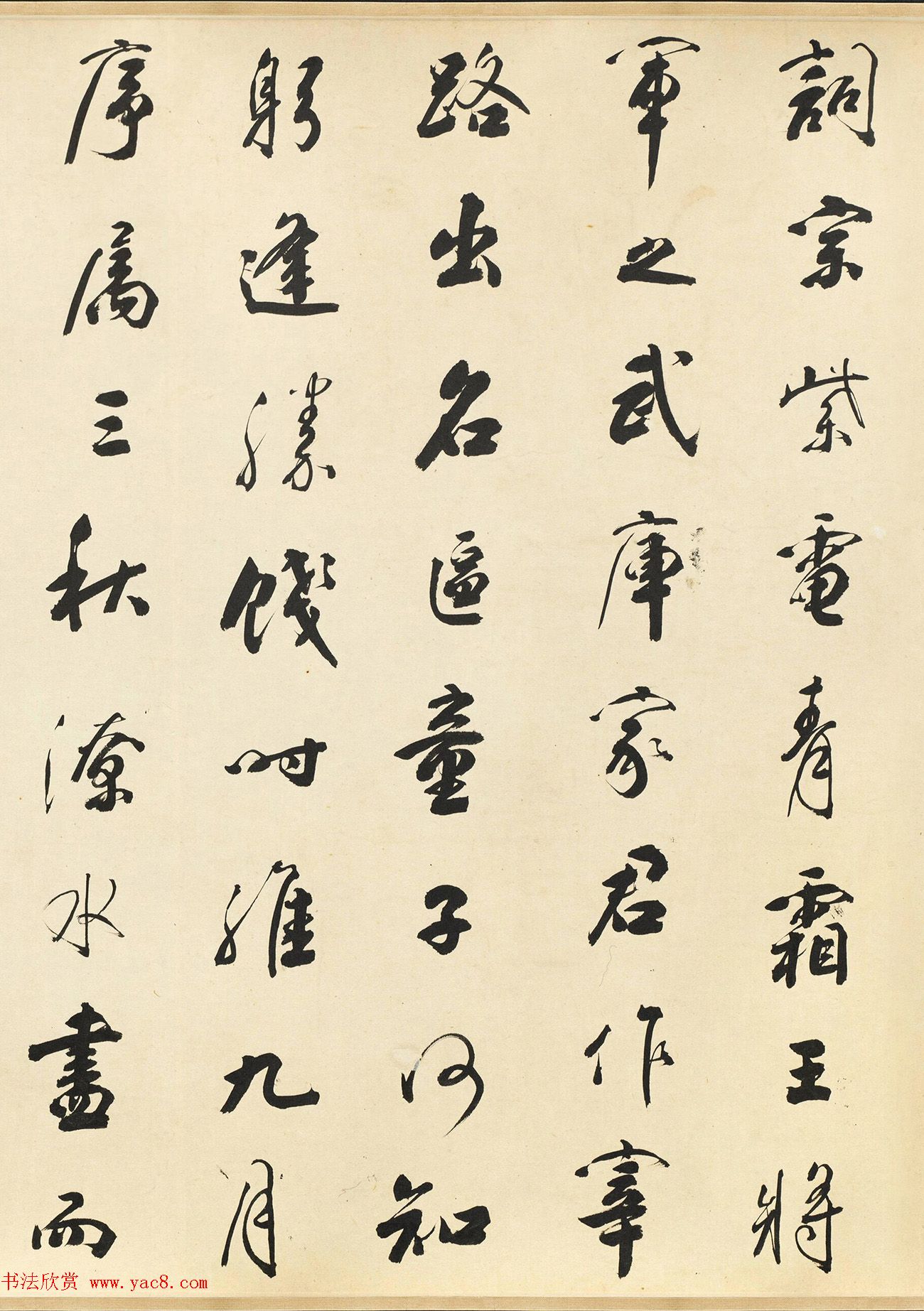 清代大书法家铁保行书《滕王阁序》