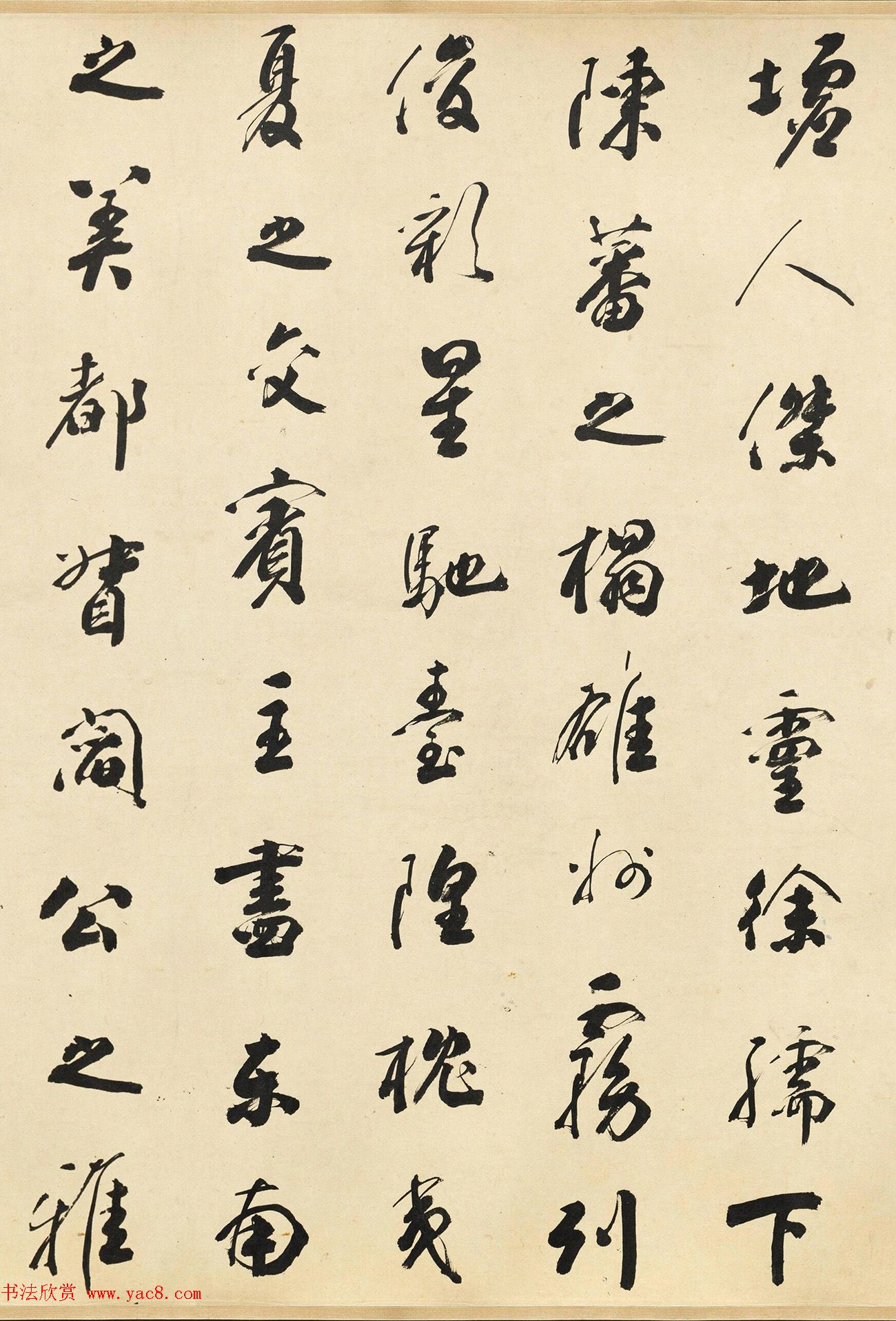 清代大书法家铁保行书《滕王阁序》