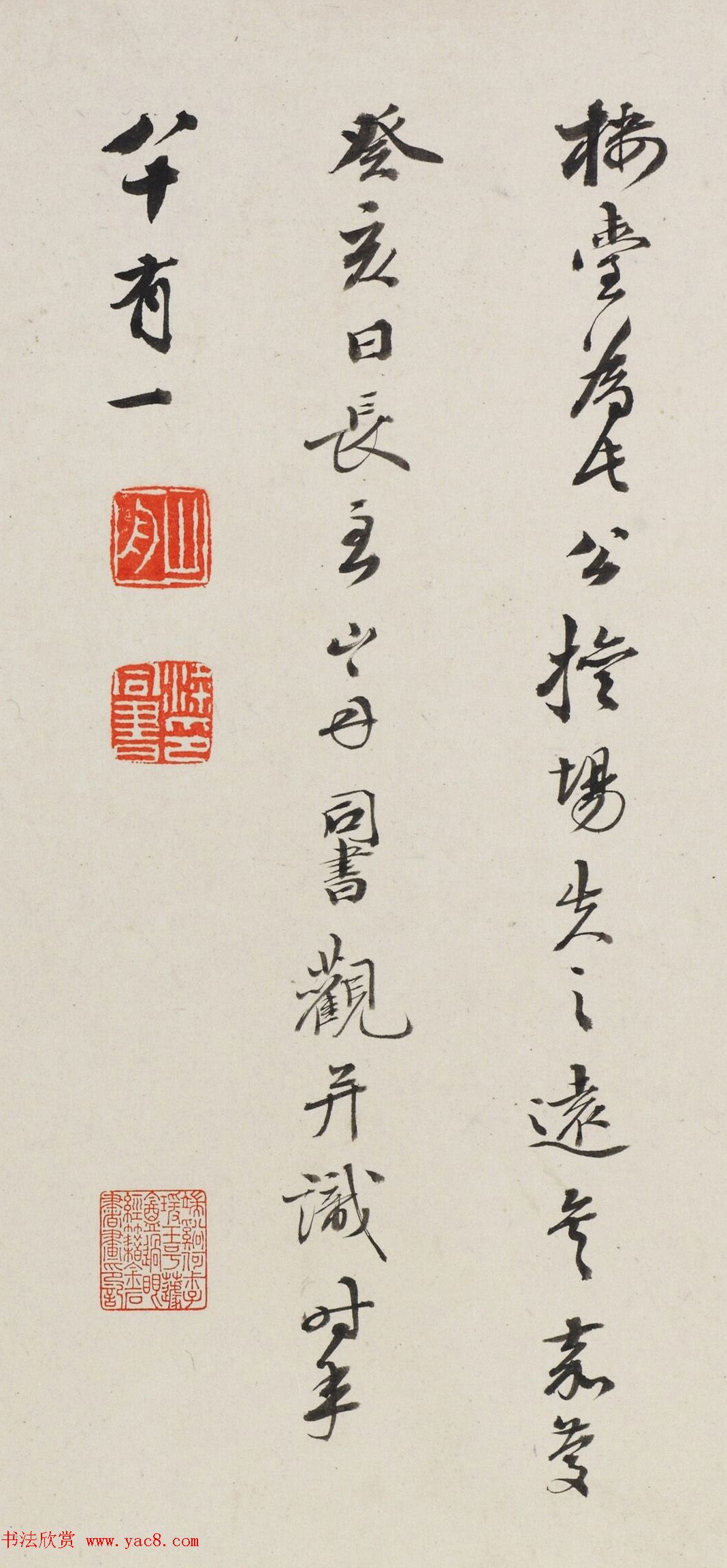 清代梁同书81岁行书墨迹欣赏