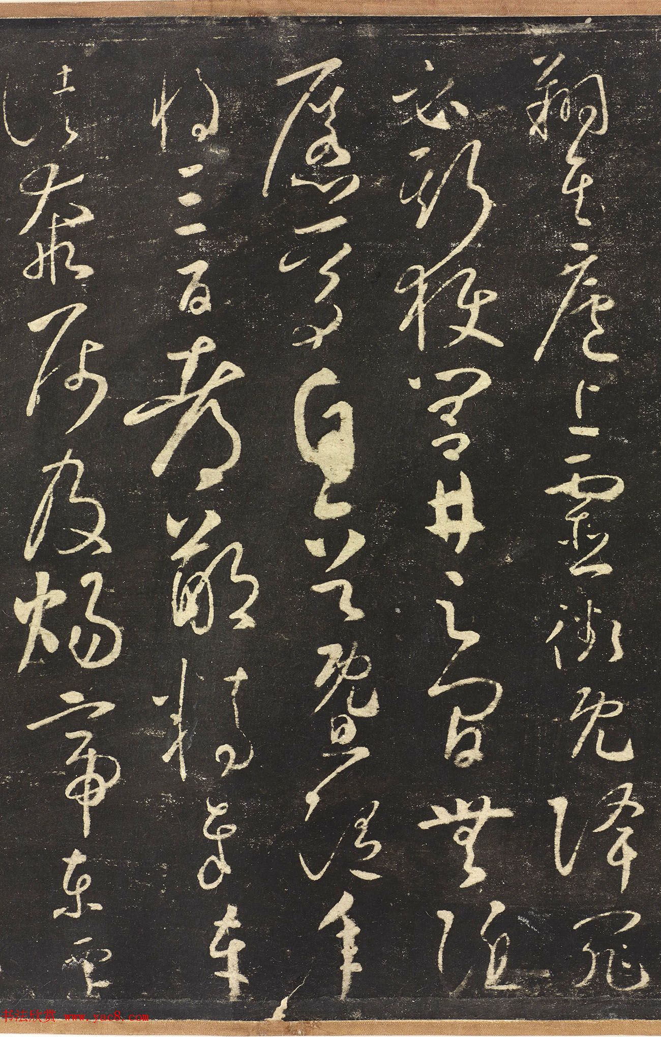 《宋拓怀素圣母帖》八大山人自书释文真迹