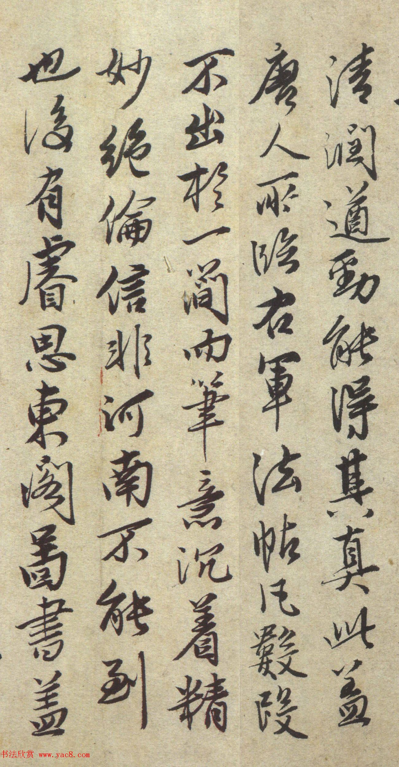 明朝状元曾棨书法作品欣赏