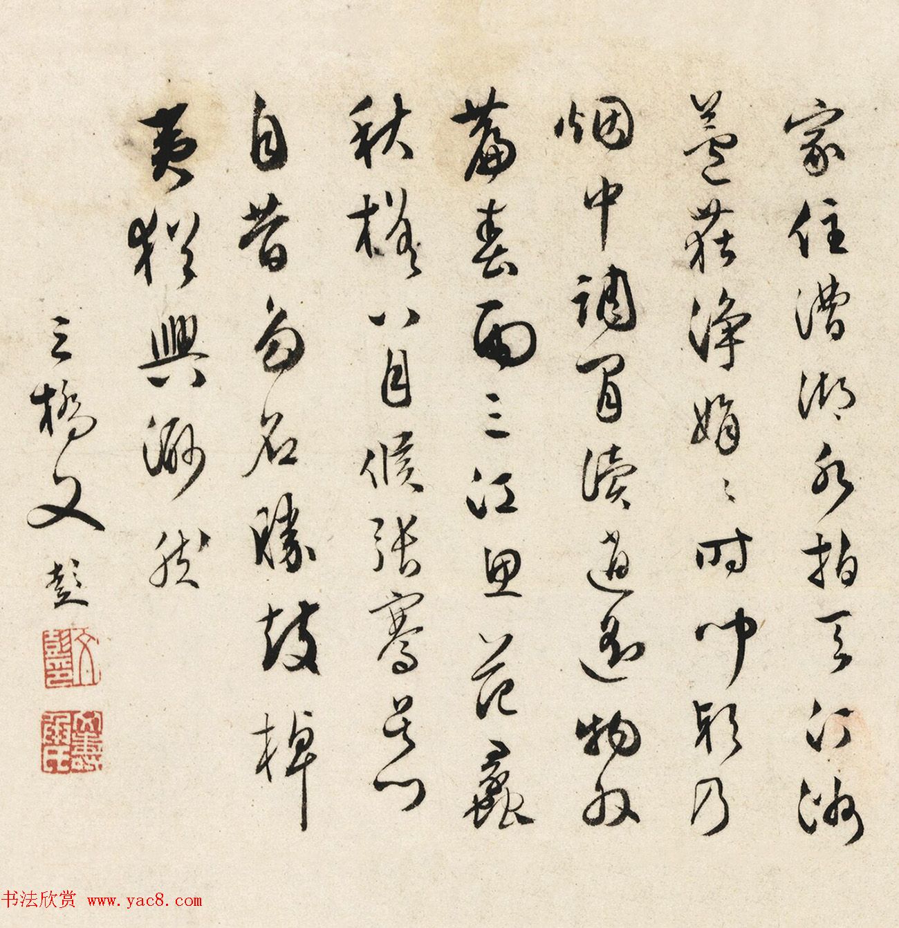 文徵明父子三人书北湖卷