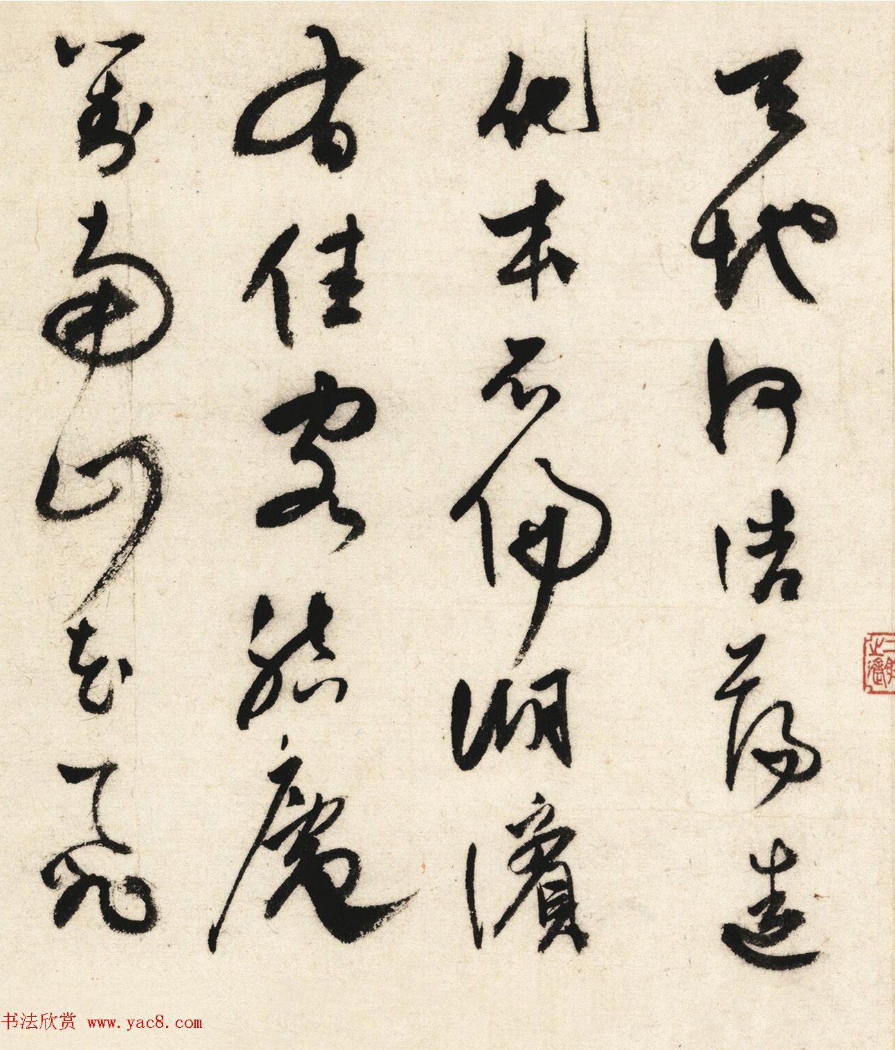 皇甫冲、钱德载、王穀祥、徐伯虬、顾闻书法墨迹