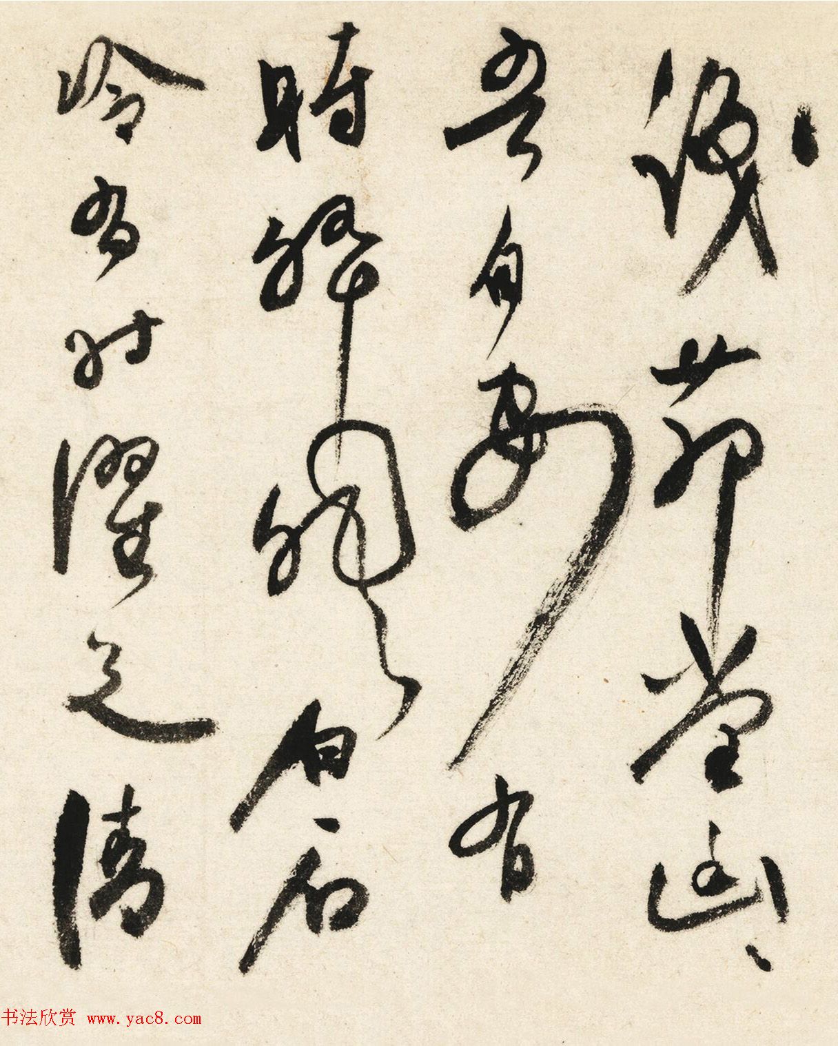 皇甫冲、钱德载、王穀祥、徐伯虬、顾闻书法墨迹