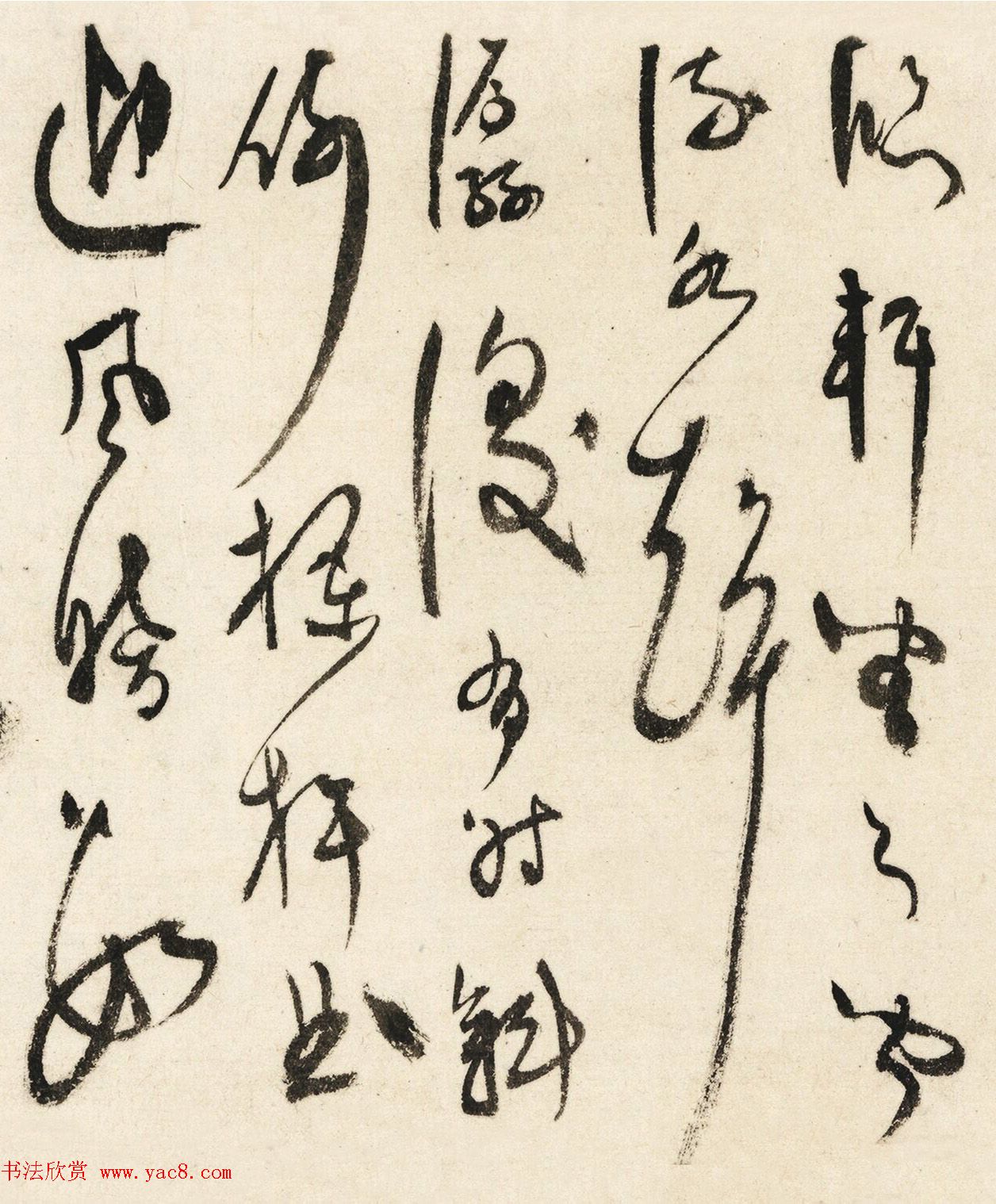 皇甫冲、钱德载、王穀祥、徐伯虬、顾闻书法墨迹