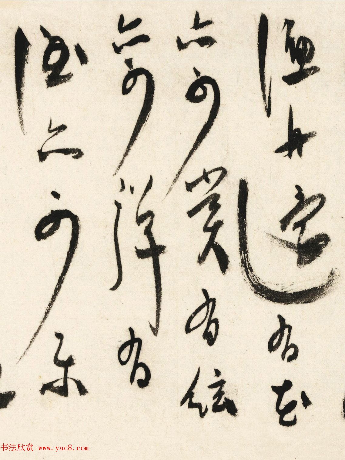 皇甫冲、钱德载、王穀祥、徐伯虬、顾闻书法墨迹