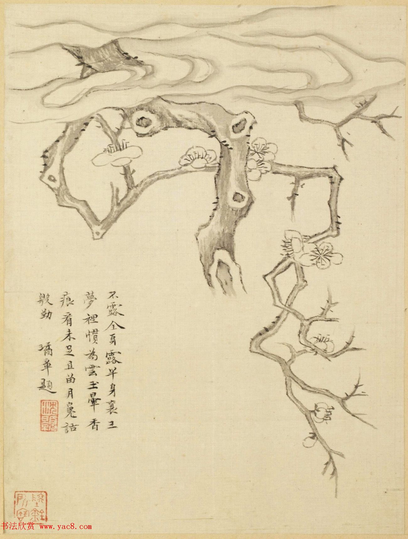 沈荃等8人书法题《沈颢墨梅册》