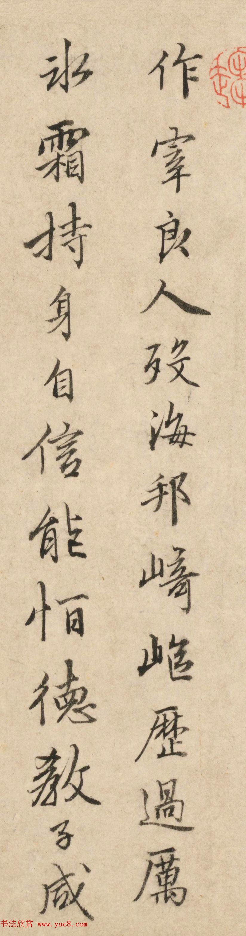 大才子唐伯虎17岁字画《贞寿堂图卷》