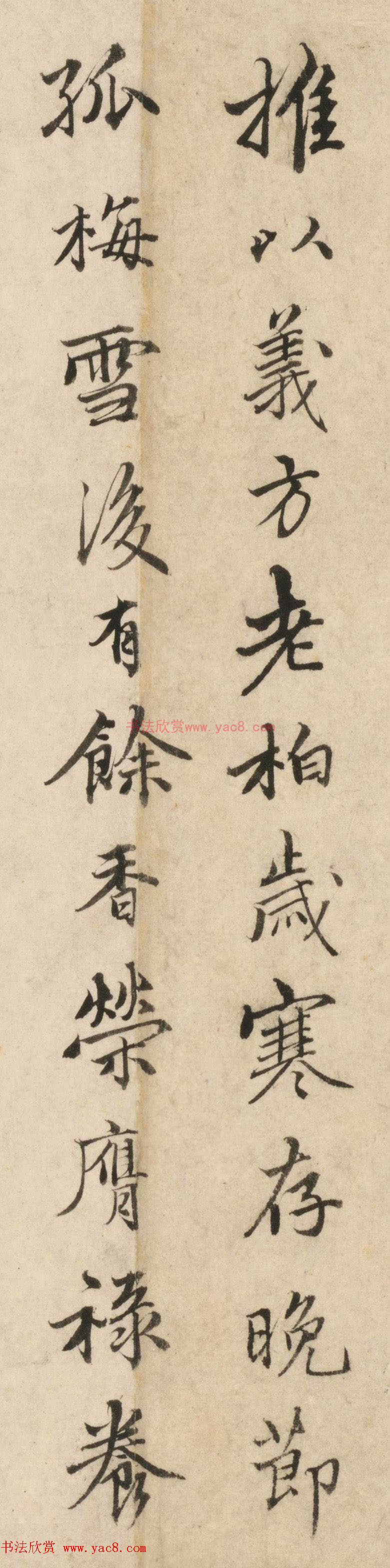 大才子唐伯虎17岁字画《贞寿堂图卷》