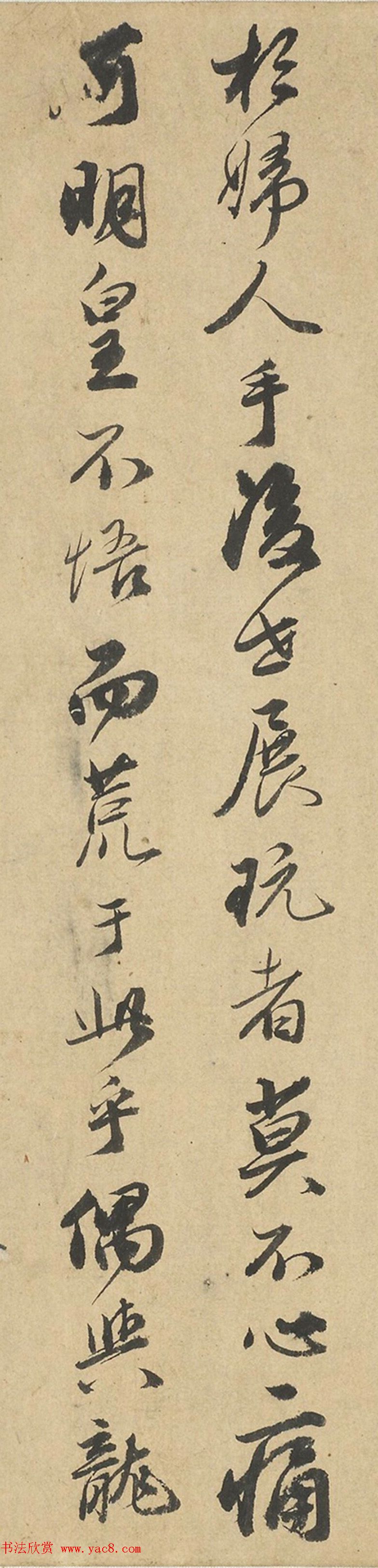 唐寅行书题跋明皇弈棋图卷