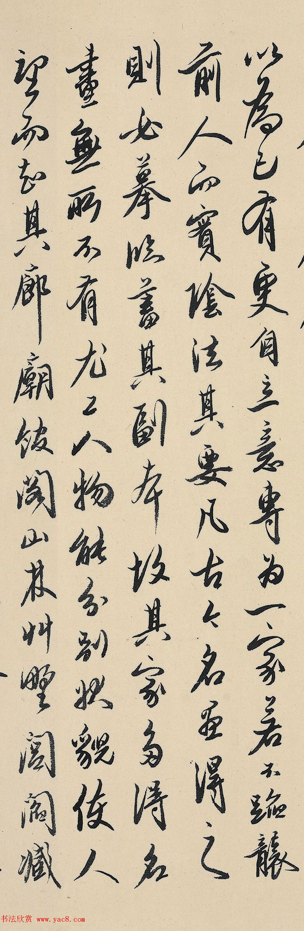 笪重光行书题李公麟群仙百态图卷