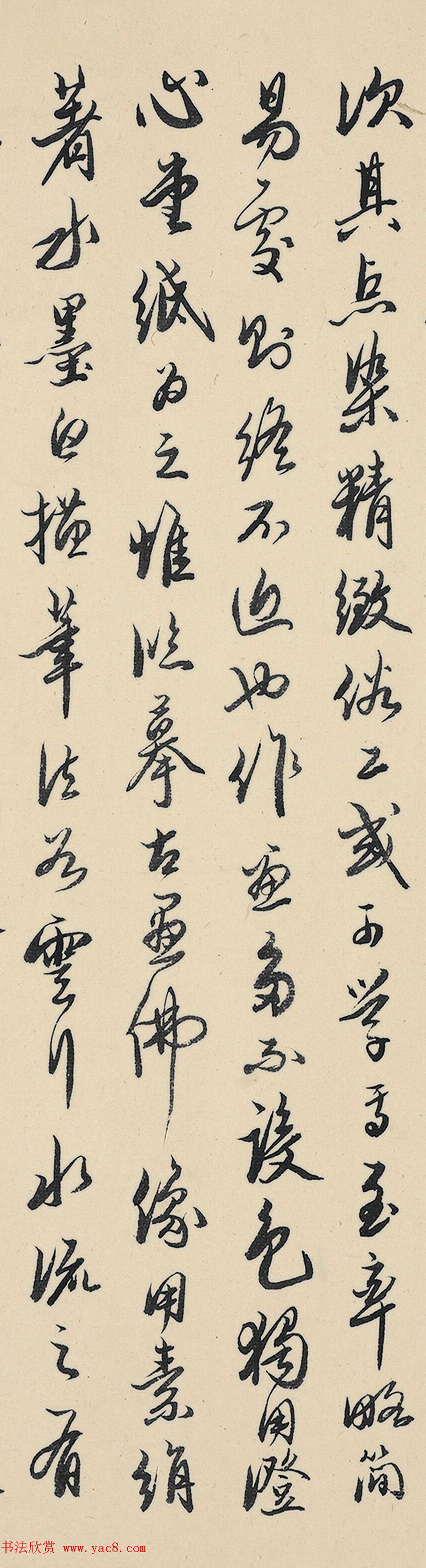 笪重光行书题李公麟群仙百态图卷