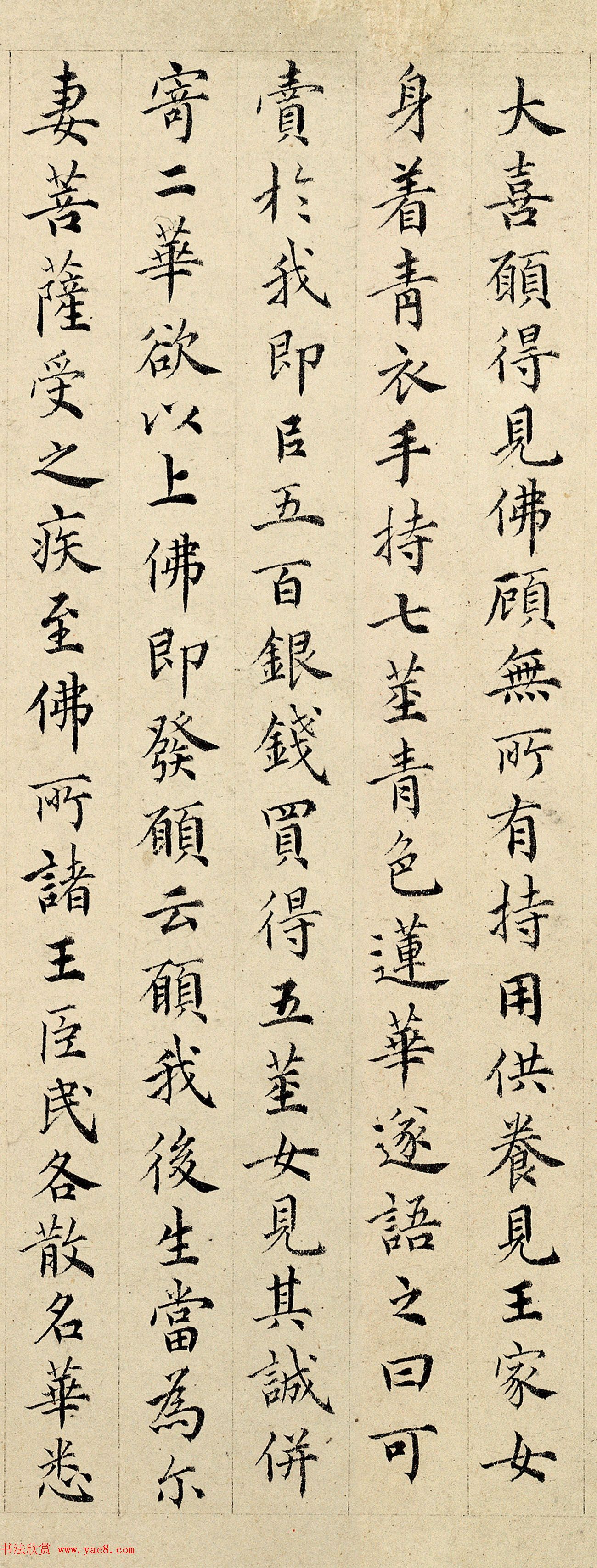 明代高僧释弘道书法欣赏