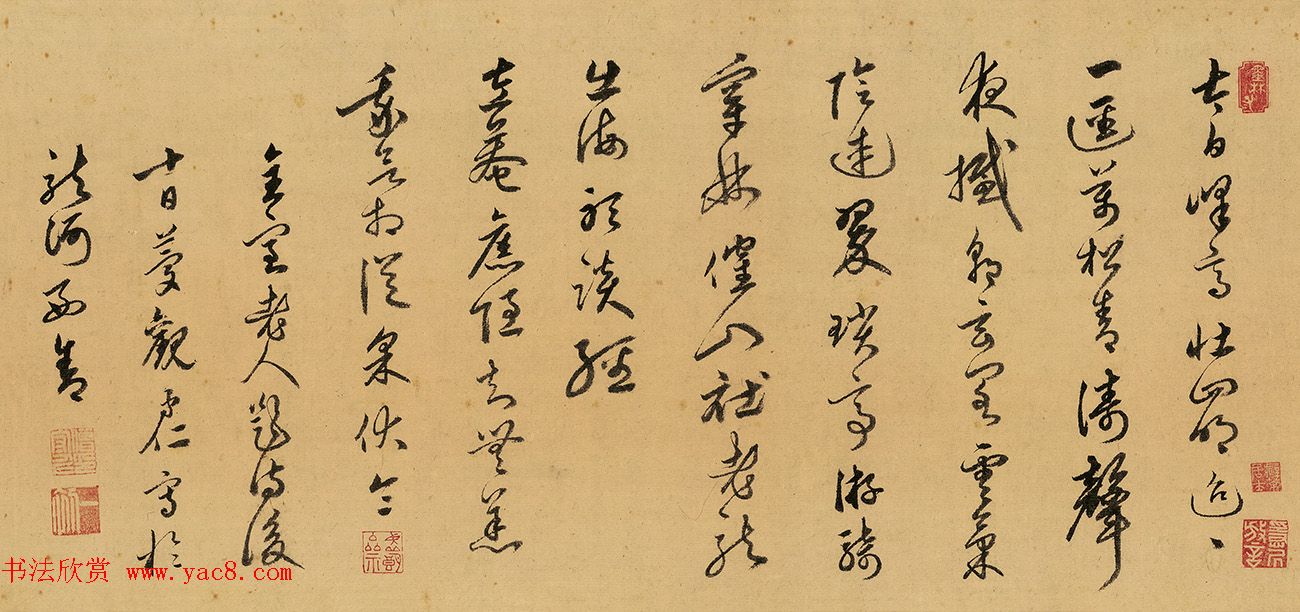 明初僧人释守仁小楷《然灯授释迦文记画赞》