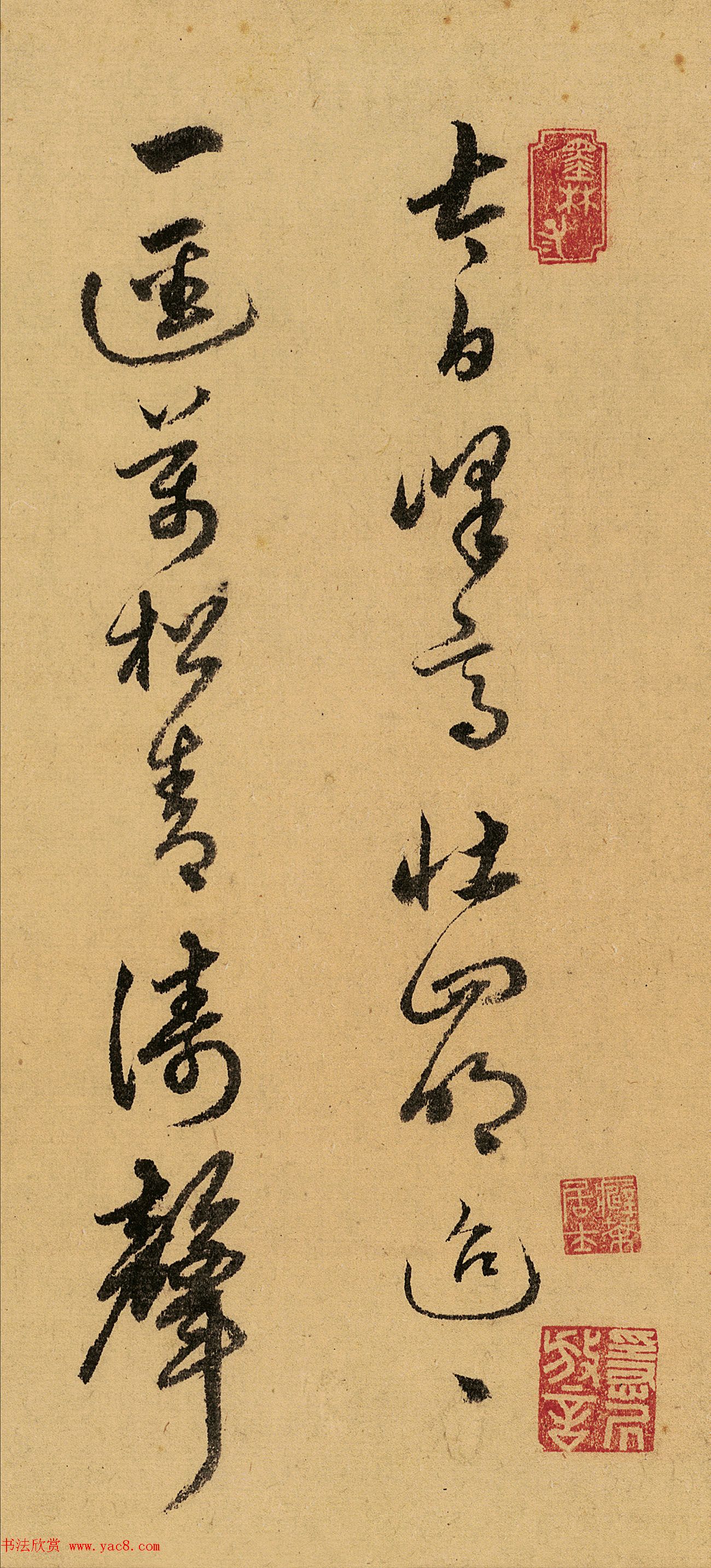 明初僧人释守仁小楷《然灯授释迦文记画赞》