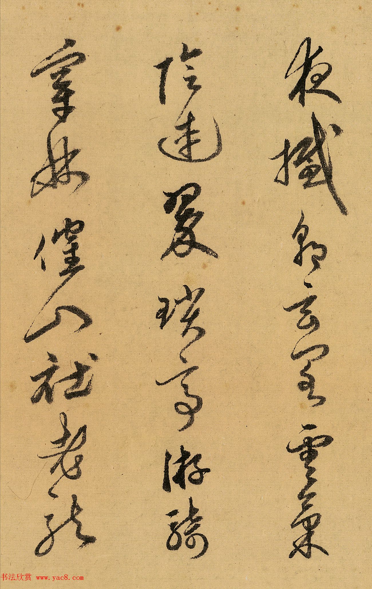 明初僧人释守仁小楷《然灯授释迦文记画赞》