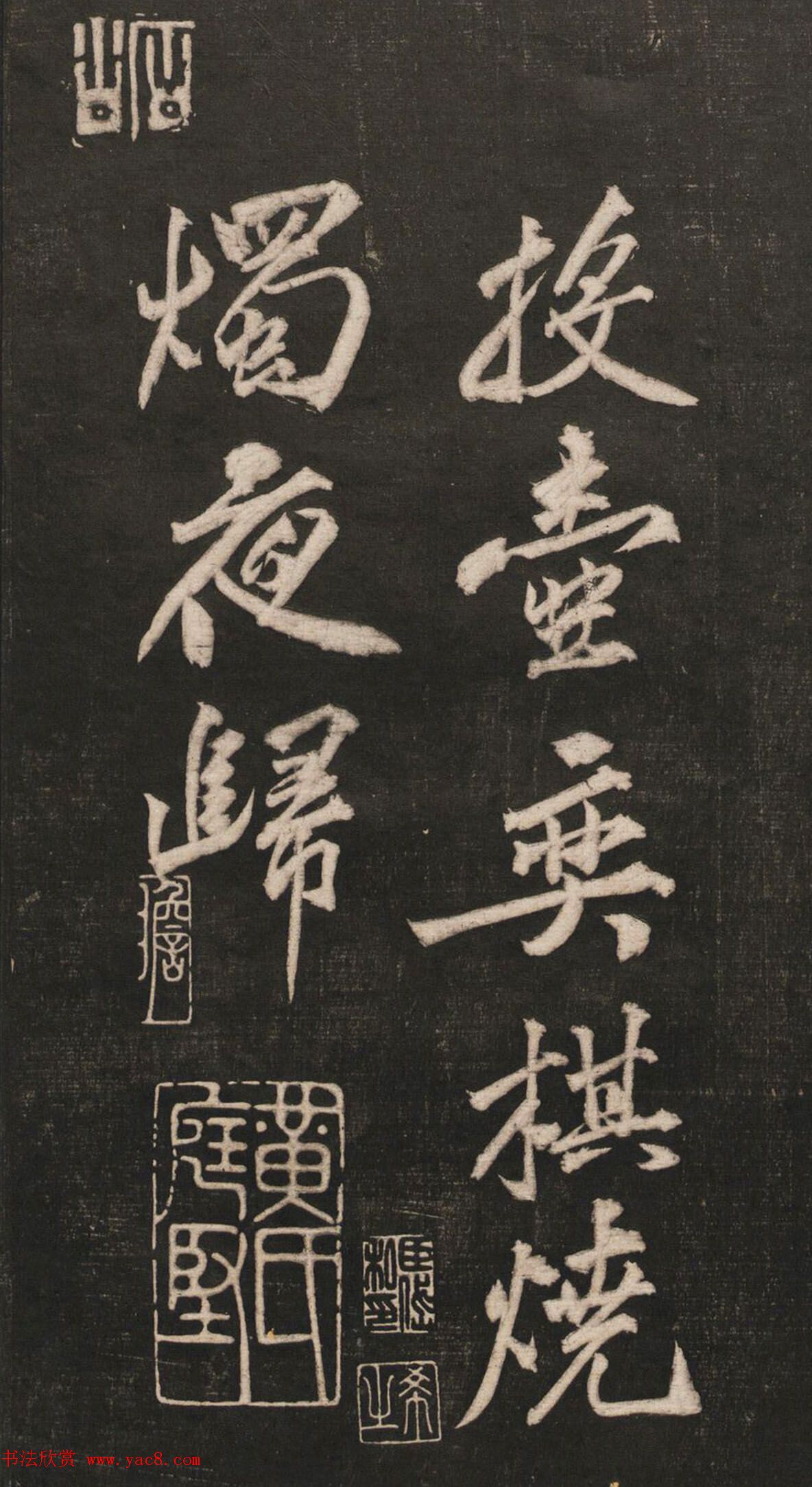 黄庭坚55岁行书法语《兀然无事》