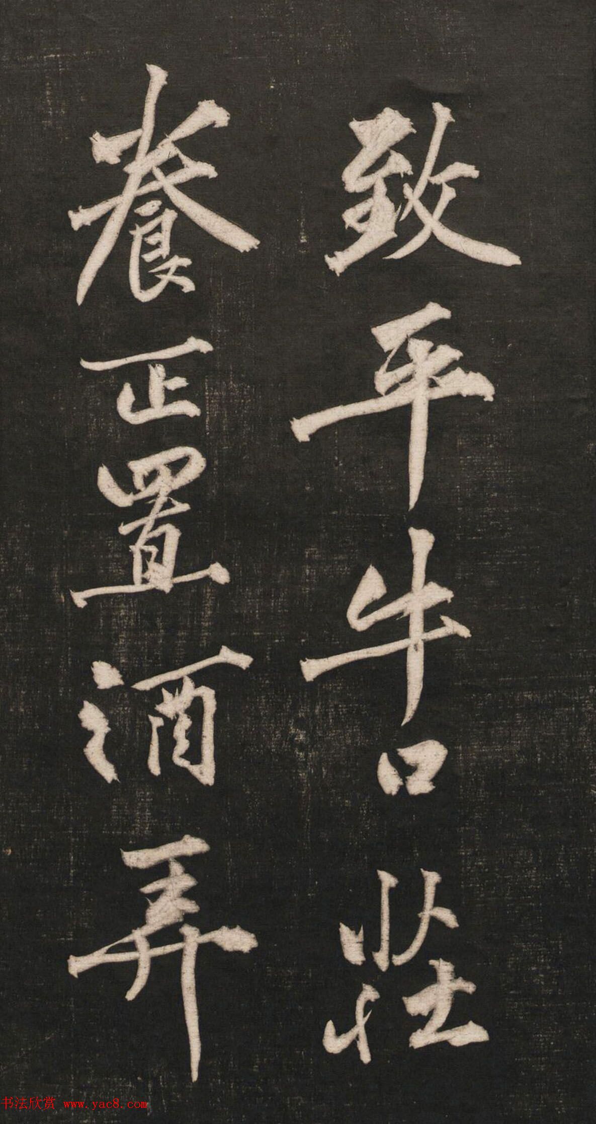 黄庭坚55岁行书法语《兀然无事》