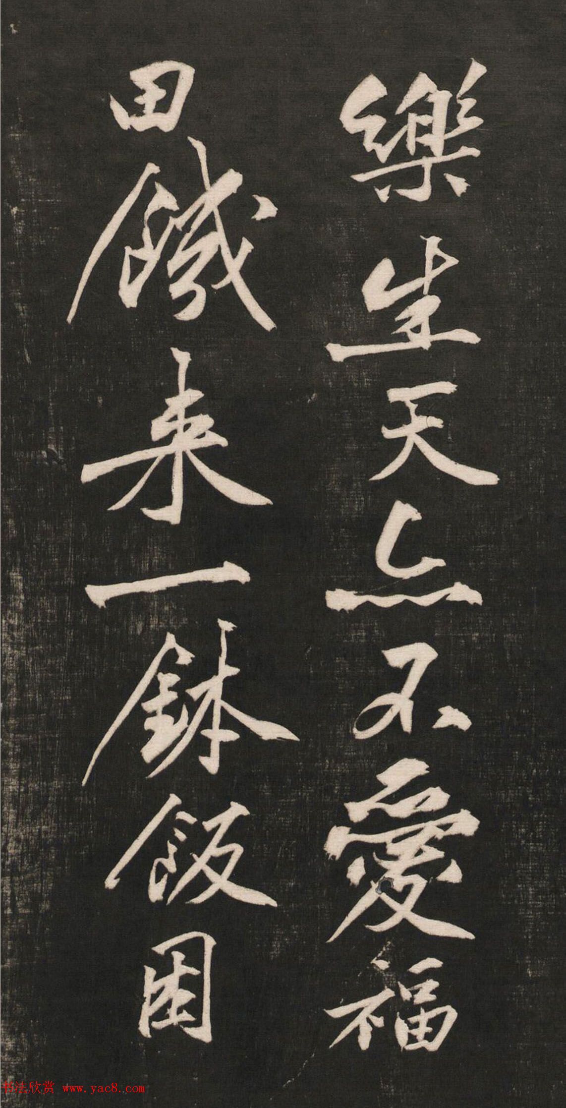 黄庭坚55岁行书法语《兀然无事》