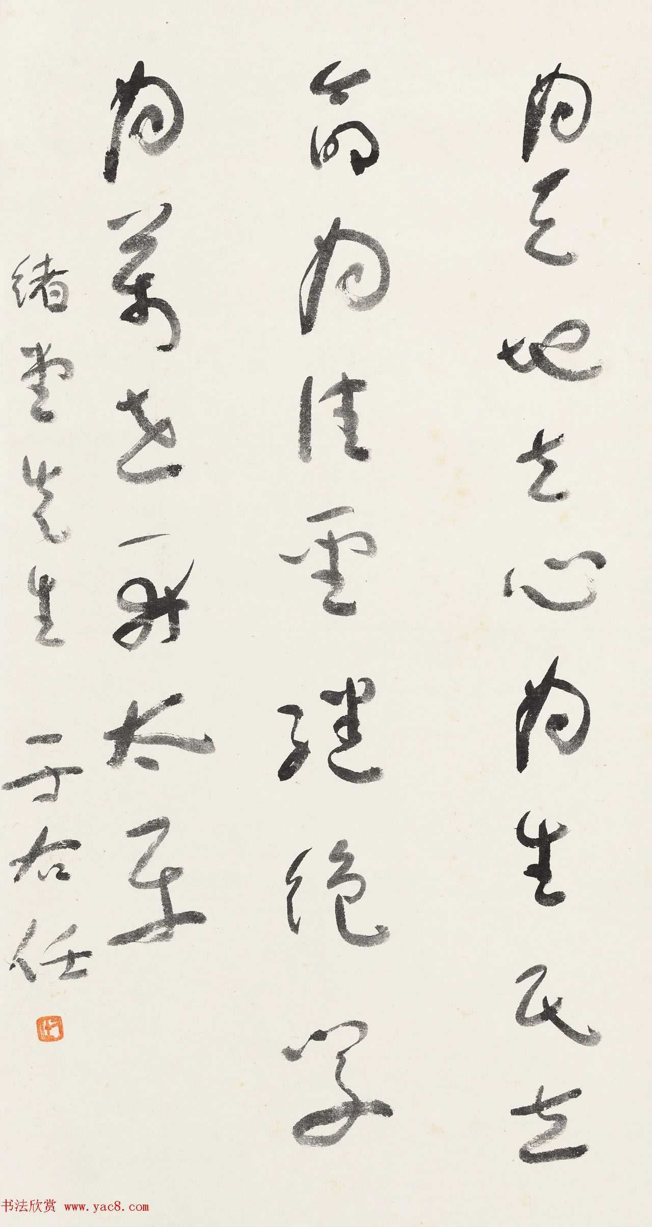 于右任草书作品15幅（嘉德拍品）