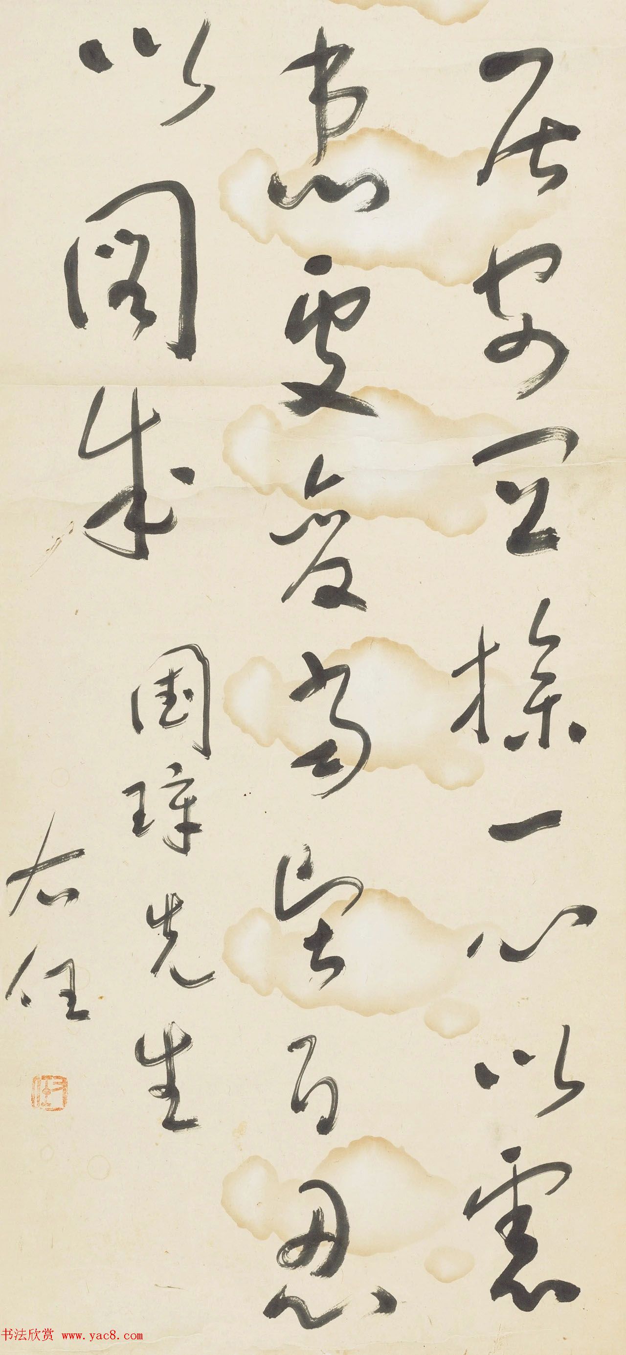 于右任草书作品15幅（嘉德拍品）