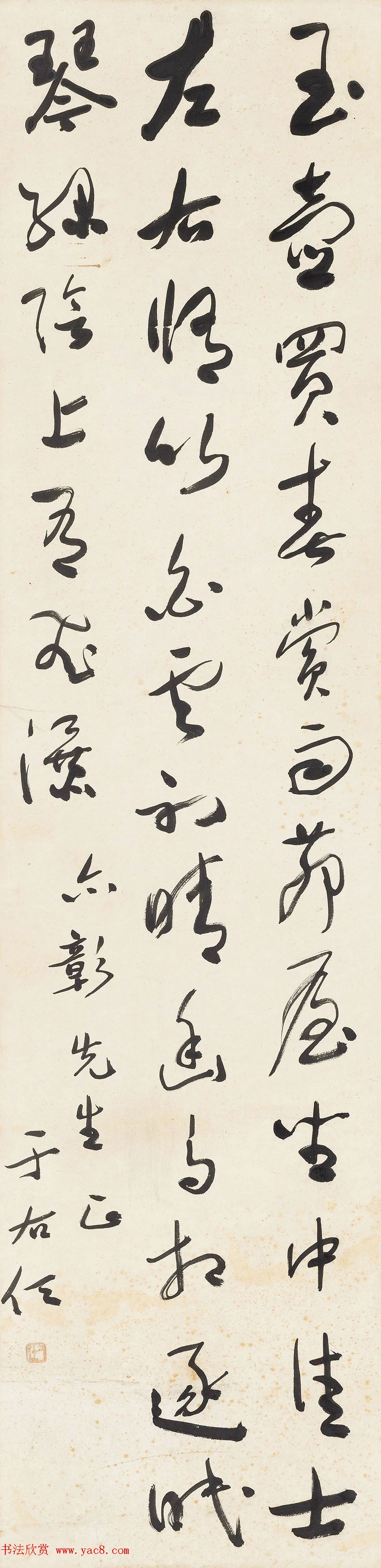 于右任草书作品15幅（嘉德拍品）