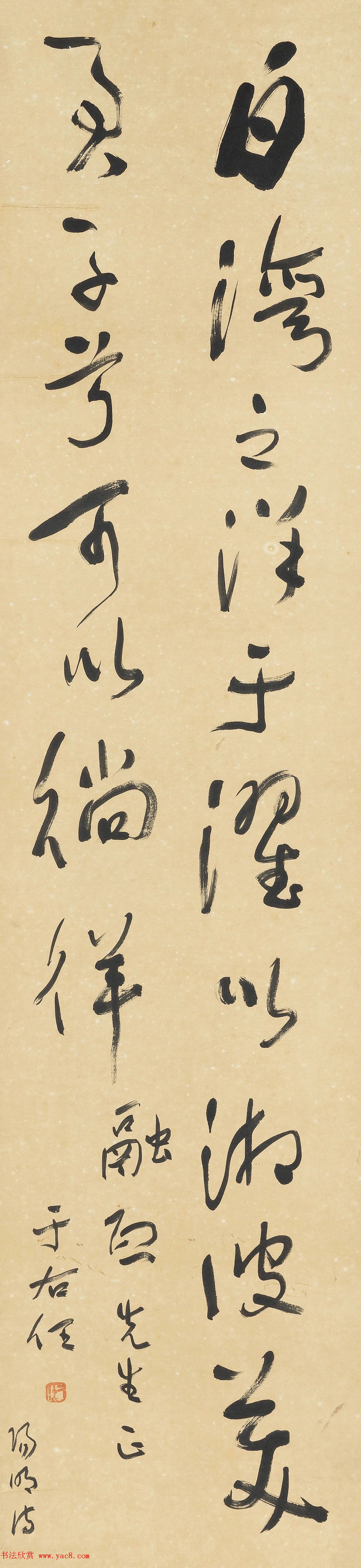 于右任草书作品15幅（嘉德拍品）