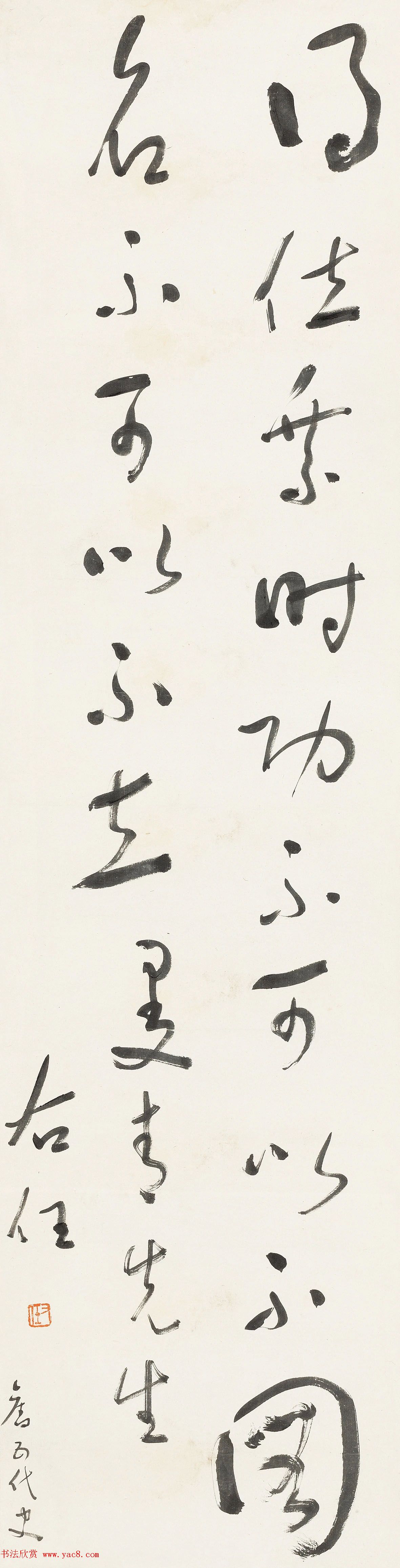 于右任草书作品15幅（嘉德拍品）