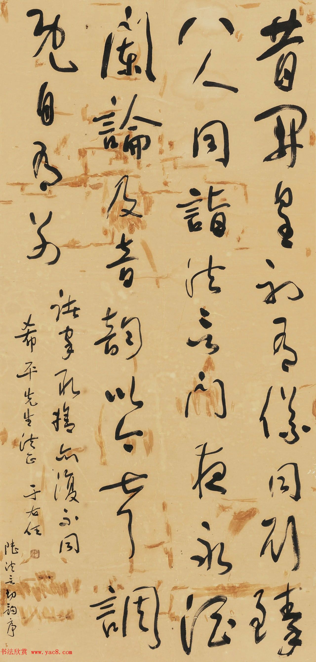 于右任草书作品15幅（嘉德拍品）