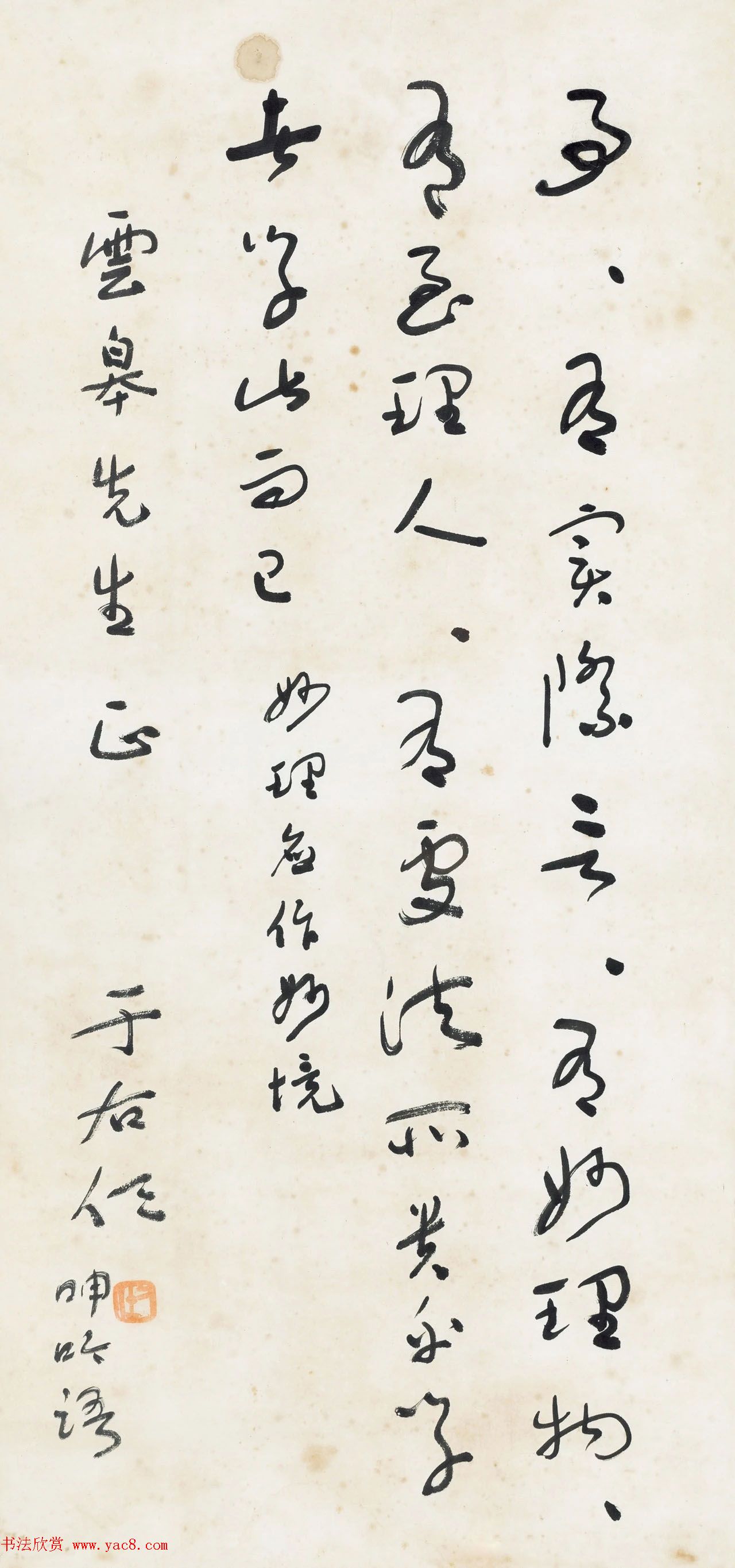 于右任草书作品15幅（嘉德拍品）