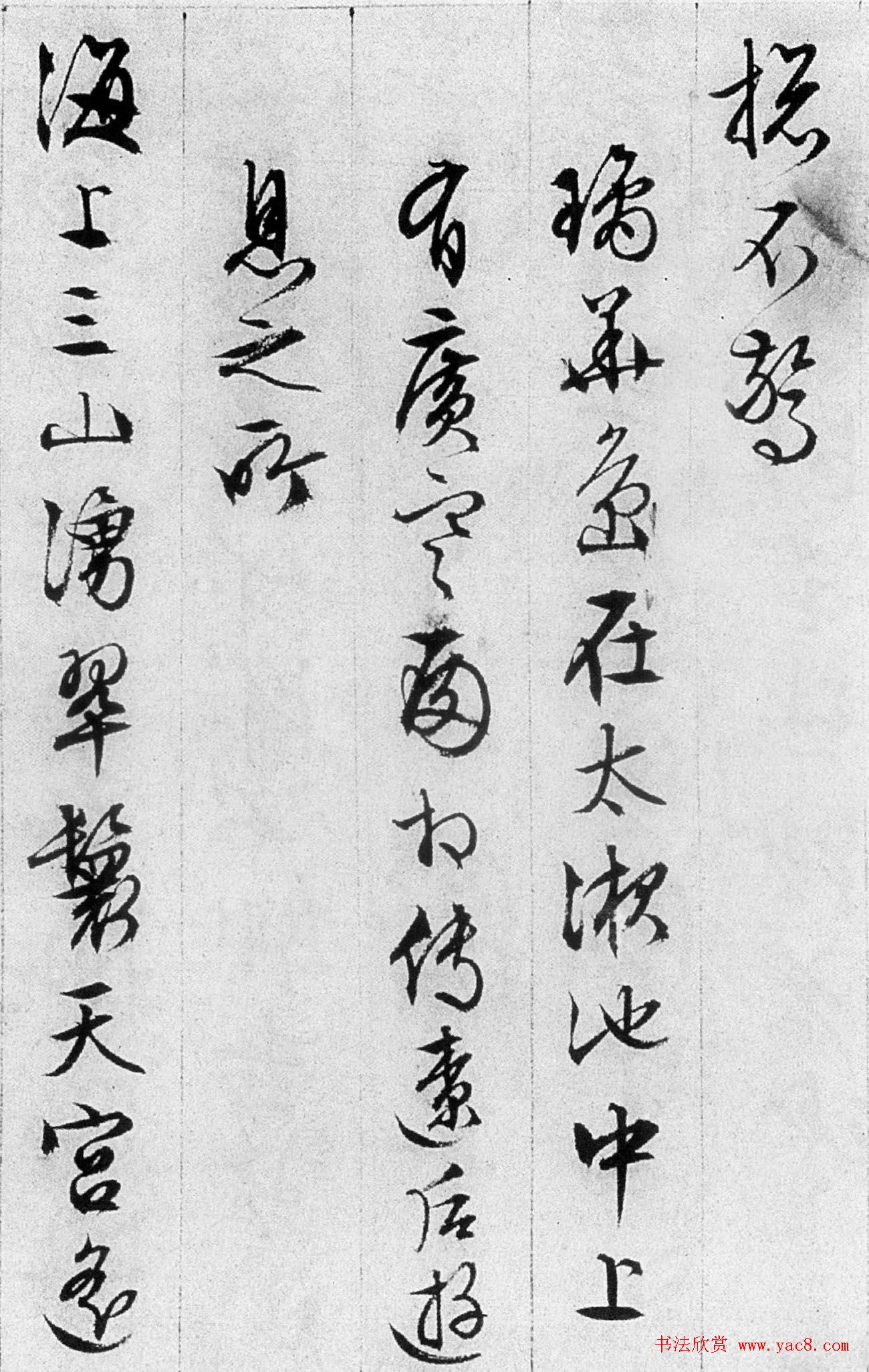 文徵明84岁追思旧游书录西苑诗