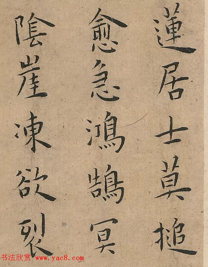 明代王宠小楷册页《竹林七贤》