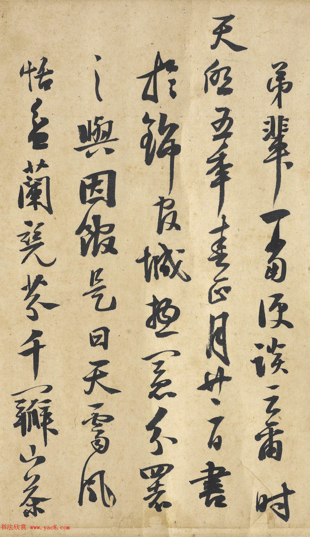 明代进士来复行草书法诗卷