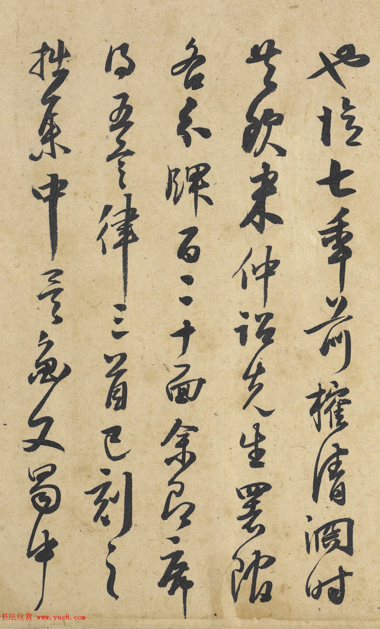 明代进士来复行草书法诗卷