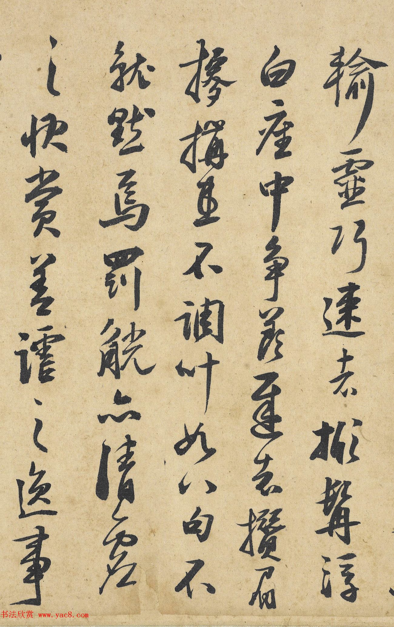 明代进士来复行草书法诗卷