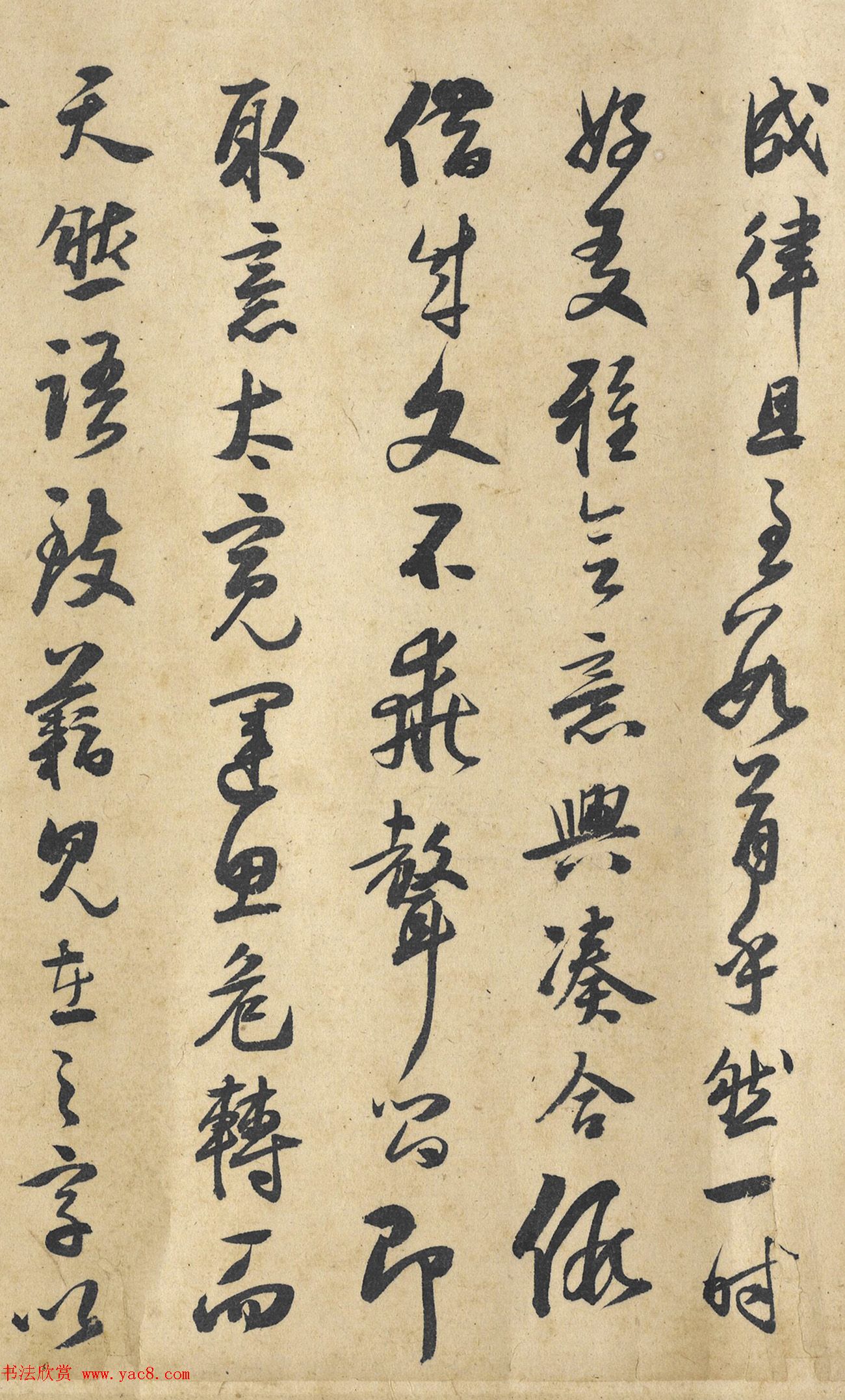 明代进士来复行草书法诗卷