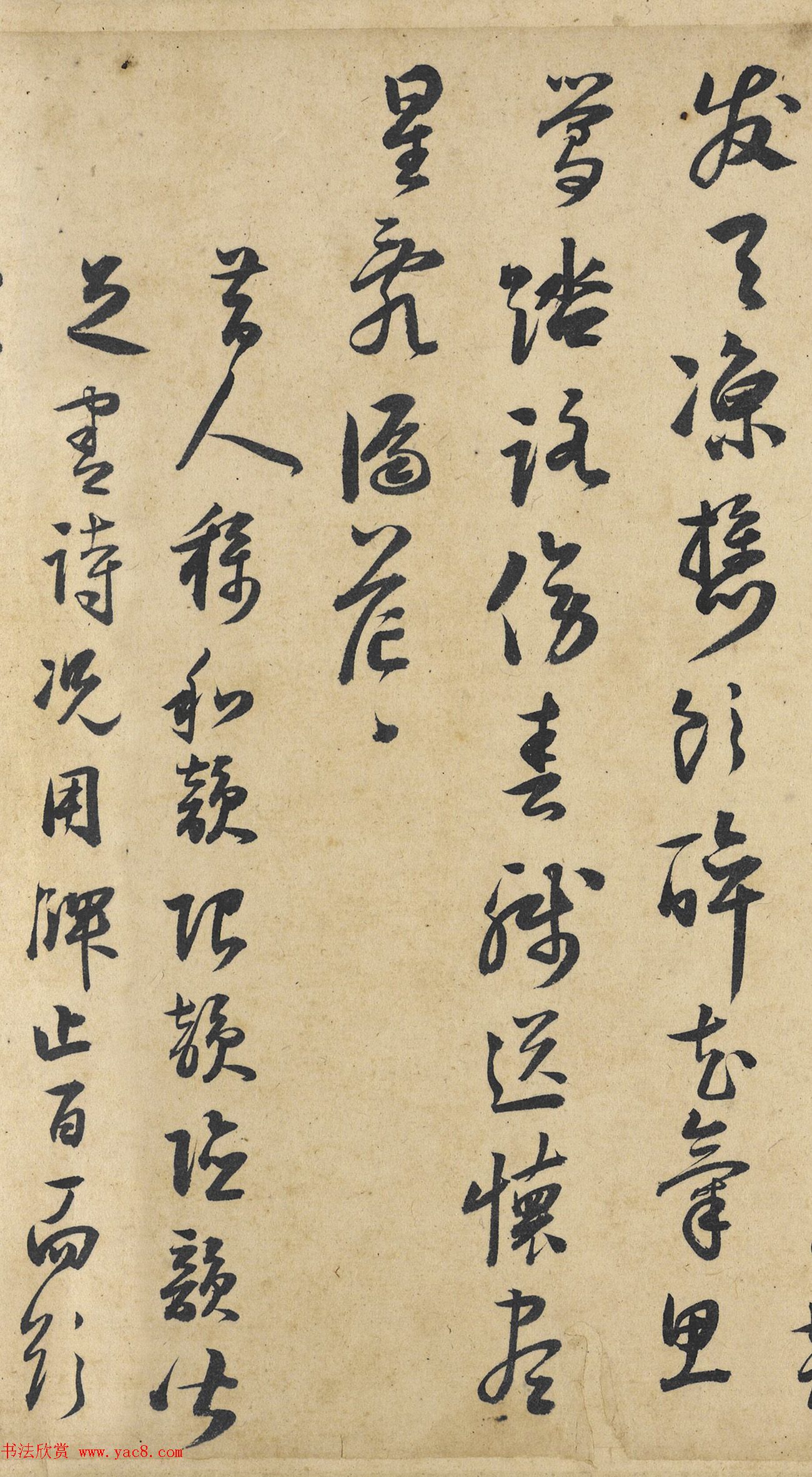 明代进士来复行草书法诗卷