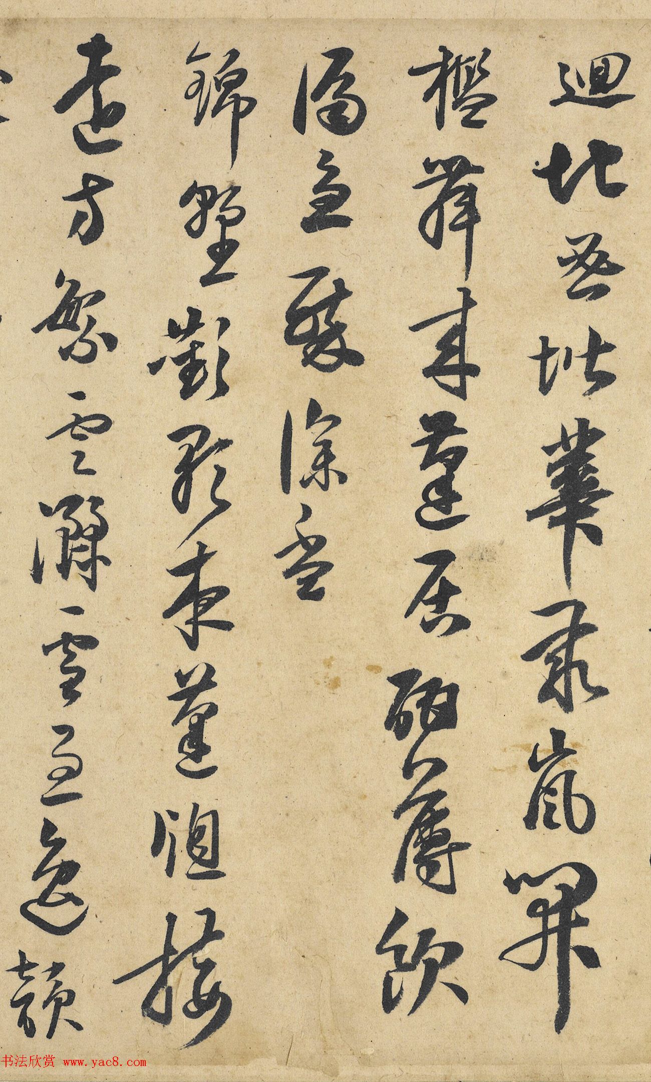 明代进士来复行草书法诗卷