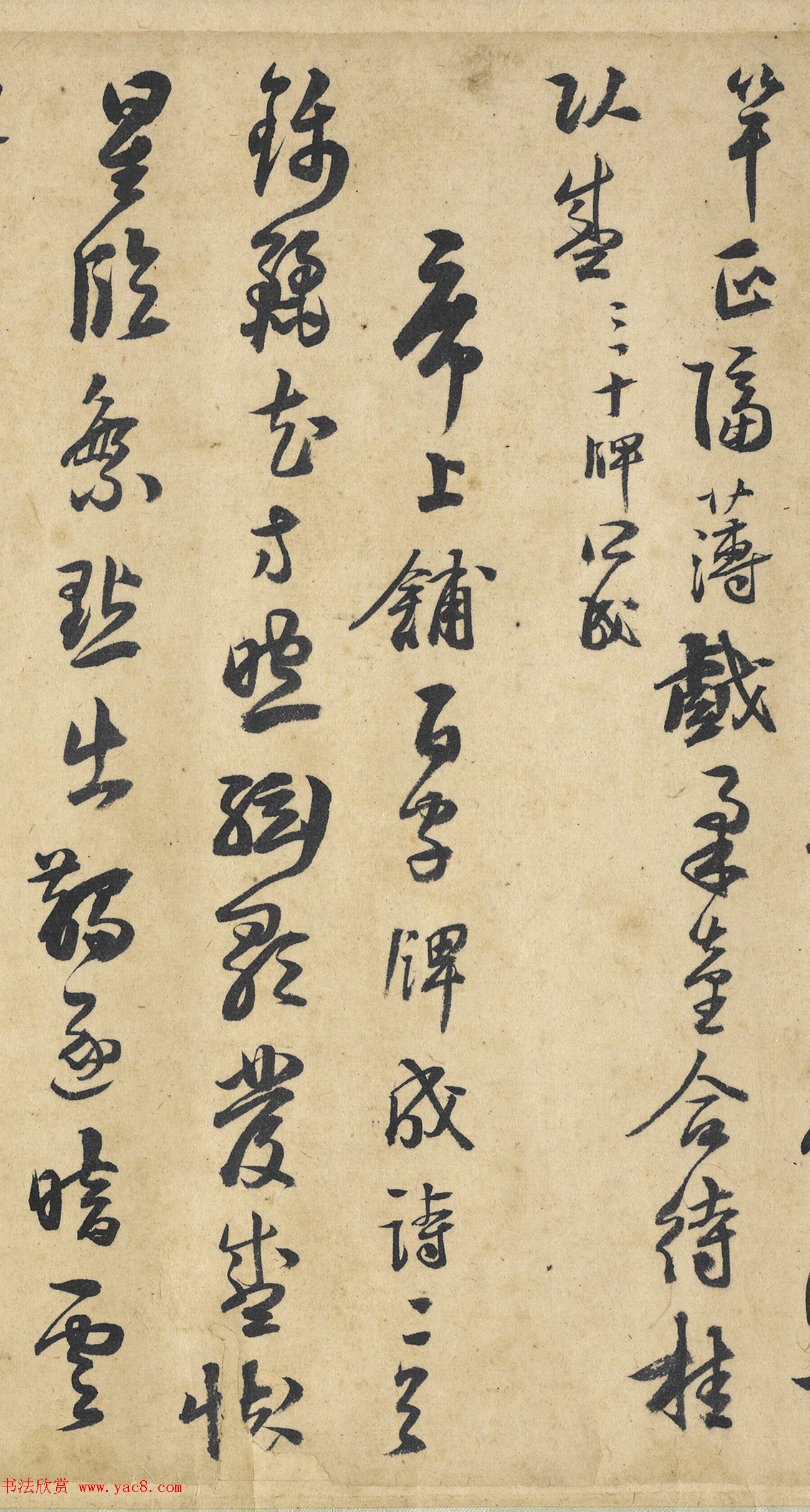 明代进士来复行草书法诗卷